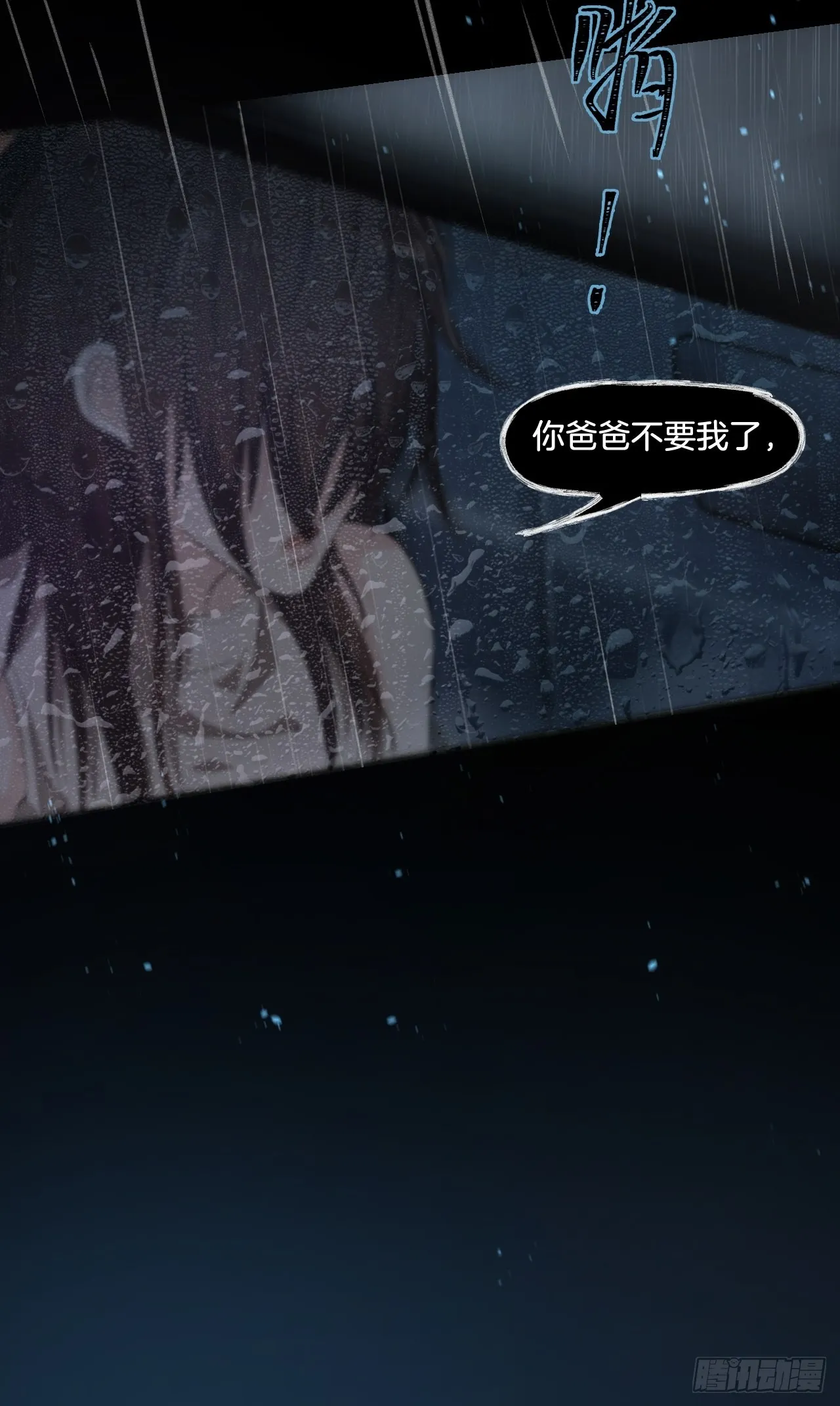 预告 第5页