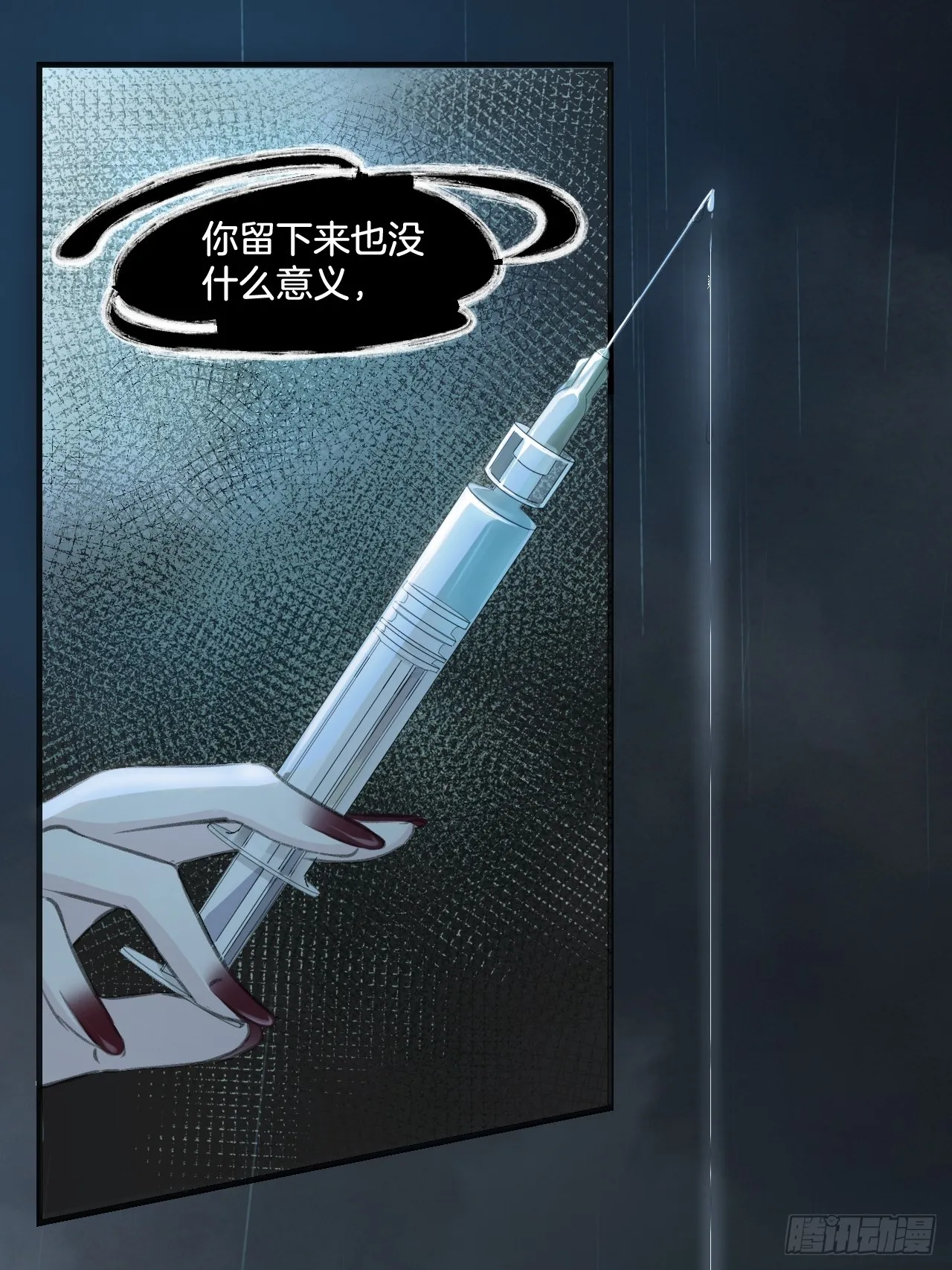 预告 第6页
