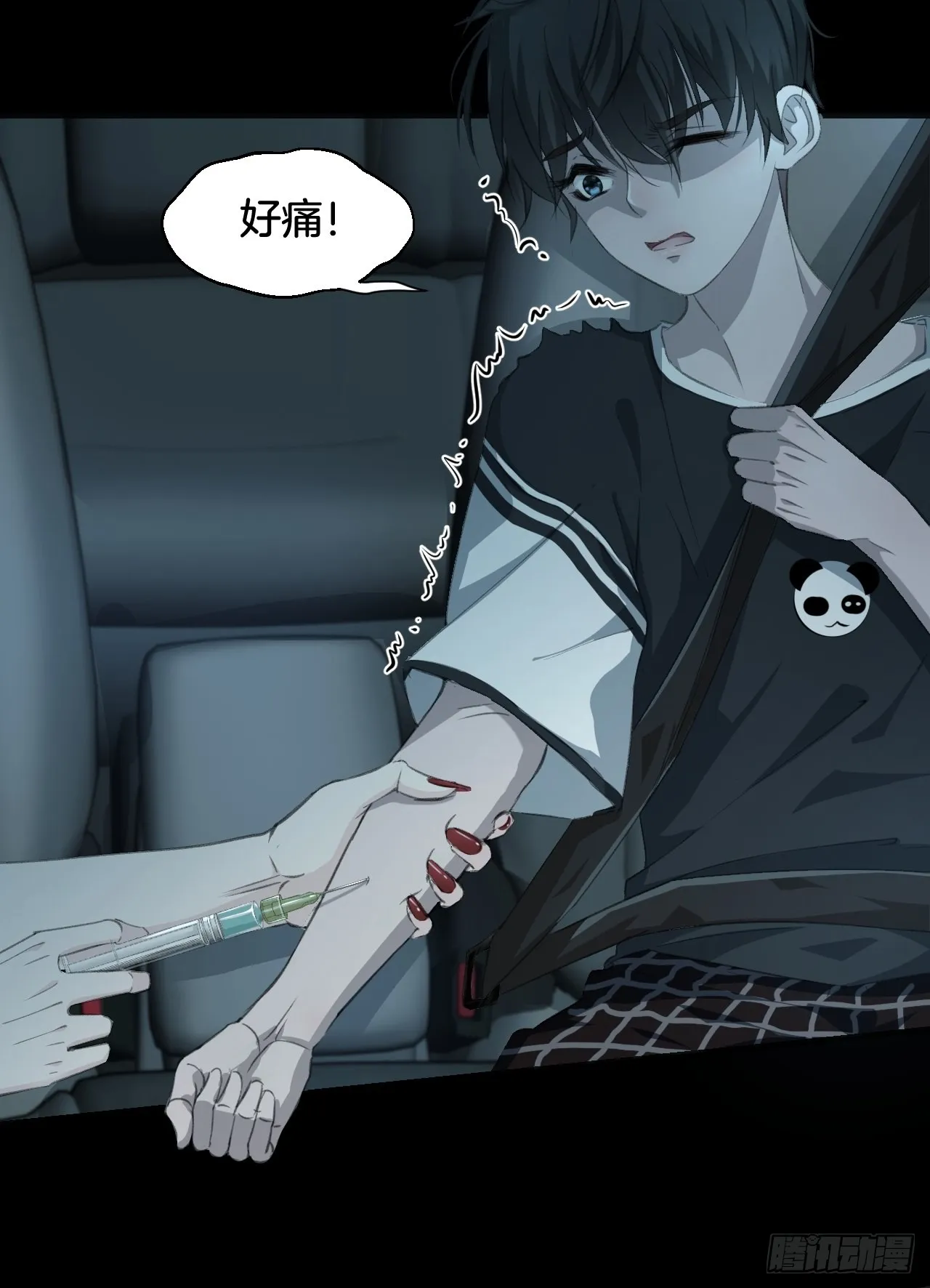 预告 第10页