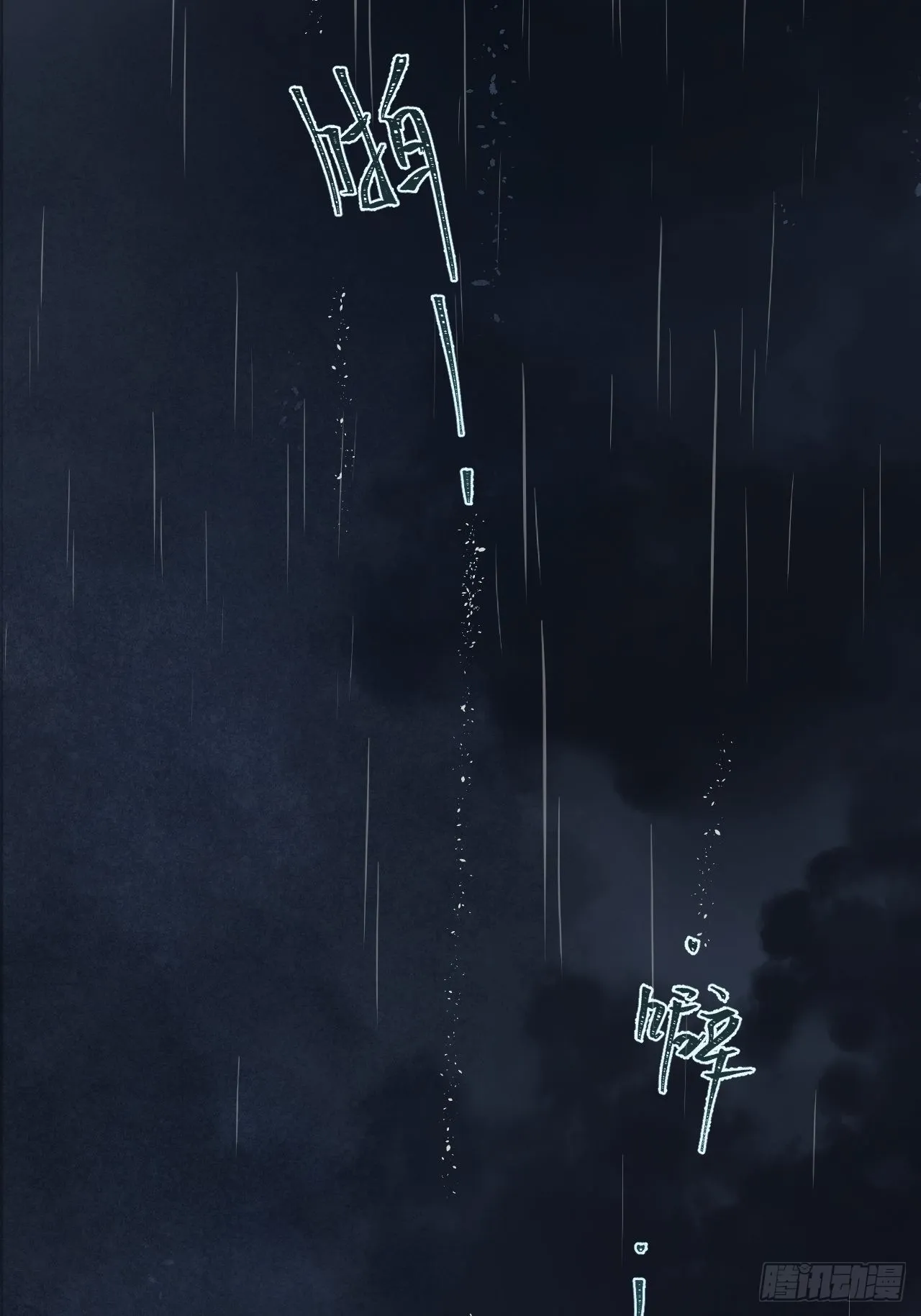 预告 第13页