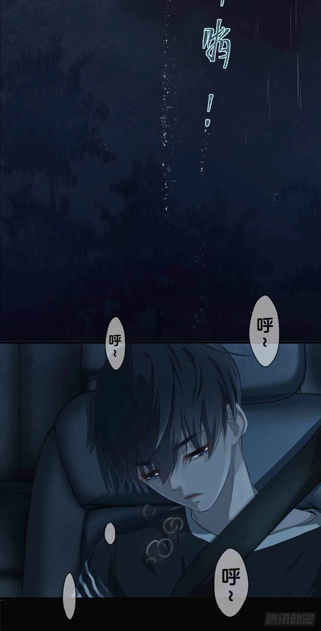 预告 第14页