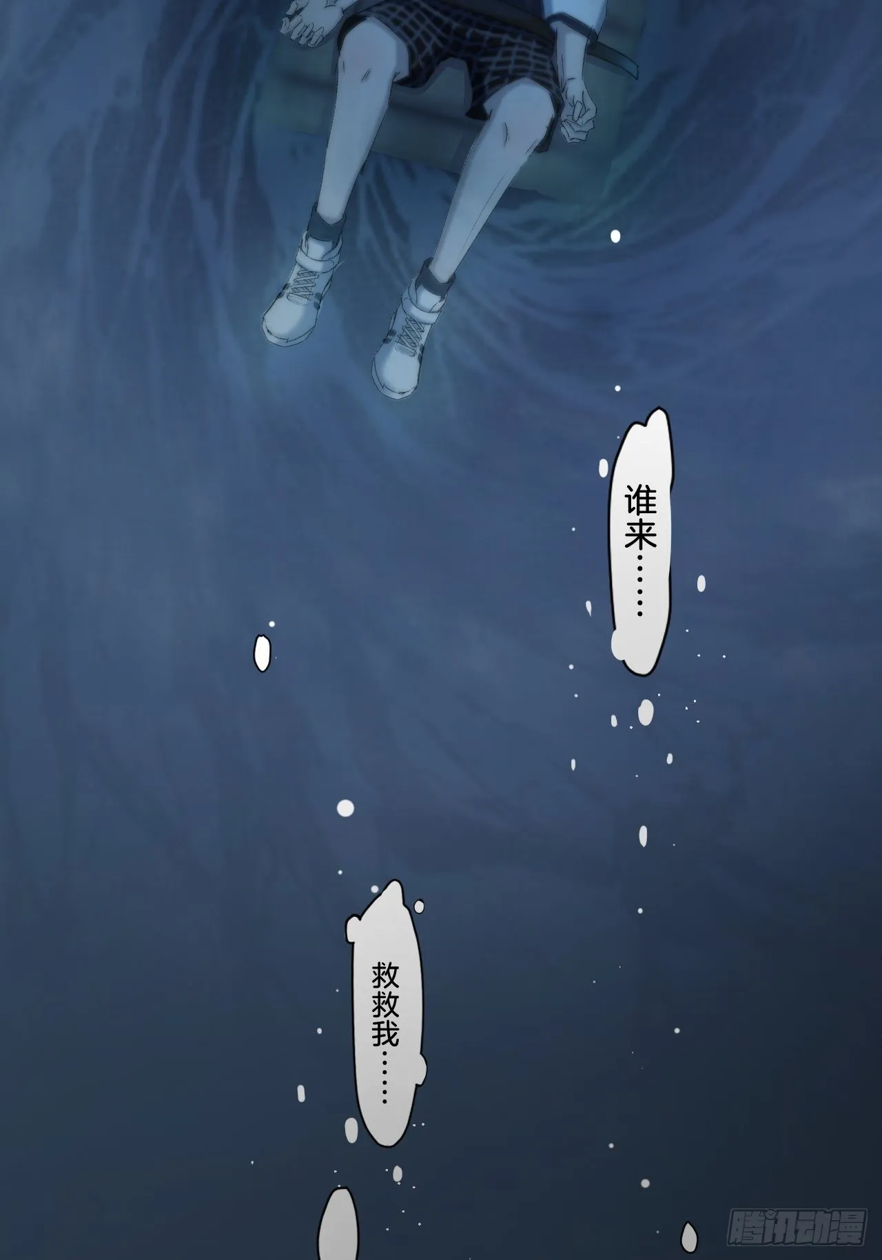 预告 第17页