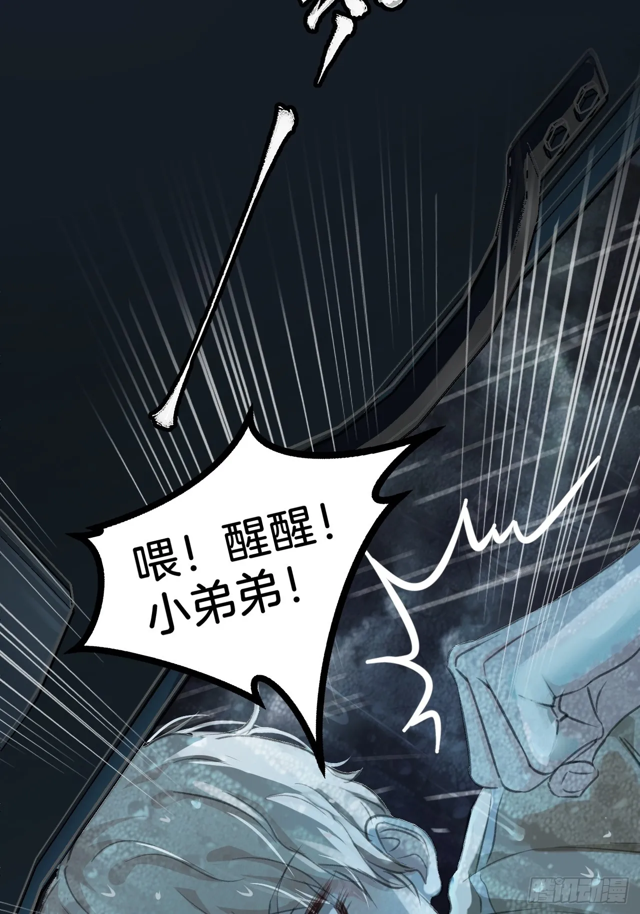 预告 第19页