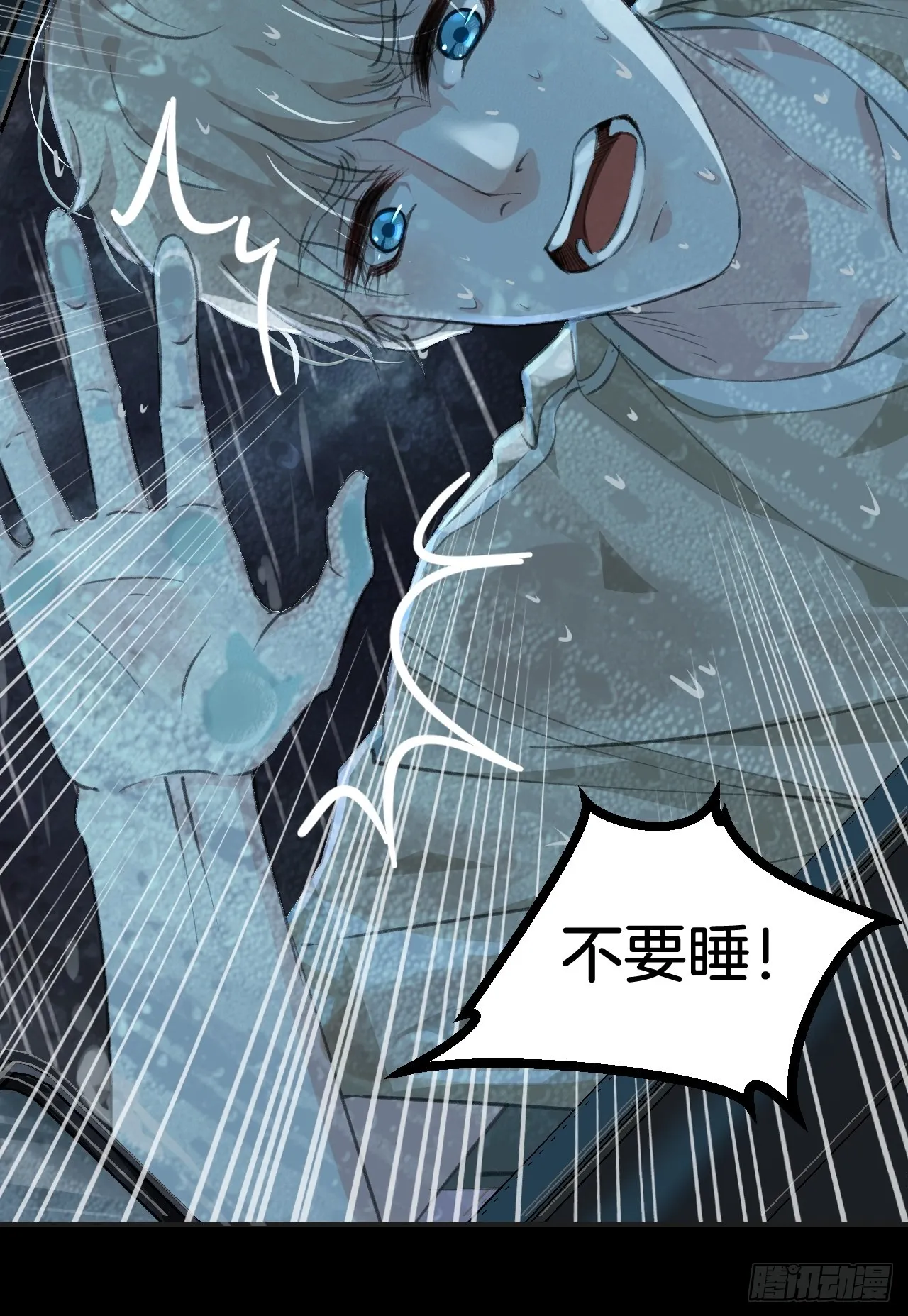 预告 第20页