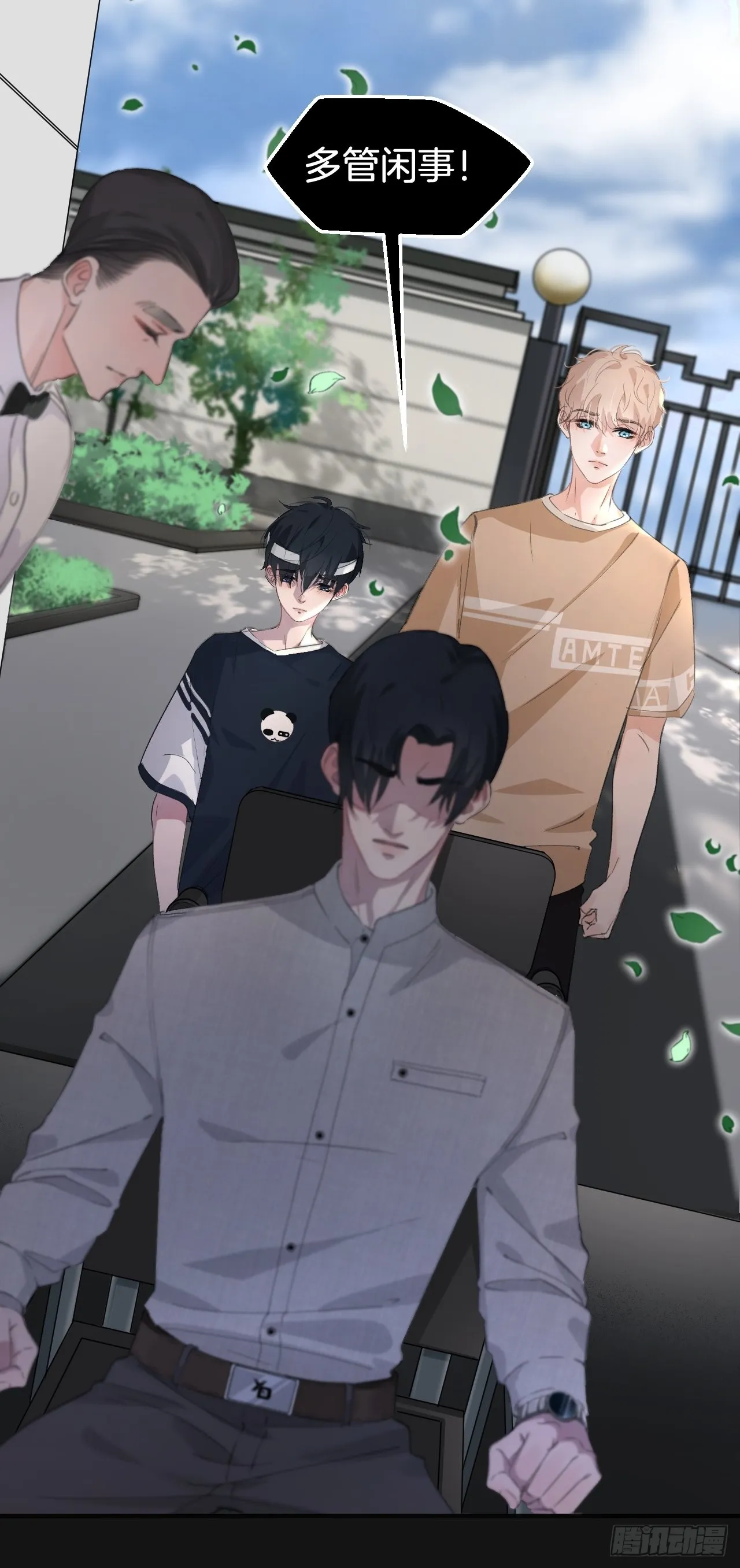 预告 第28页