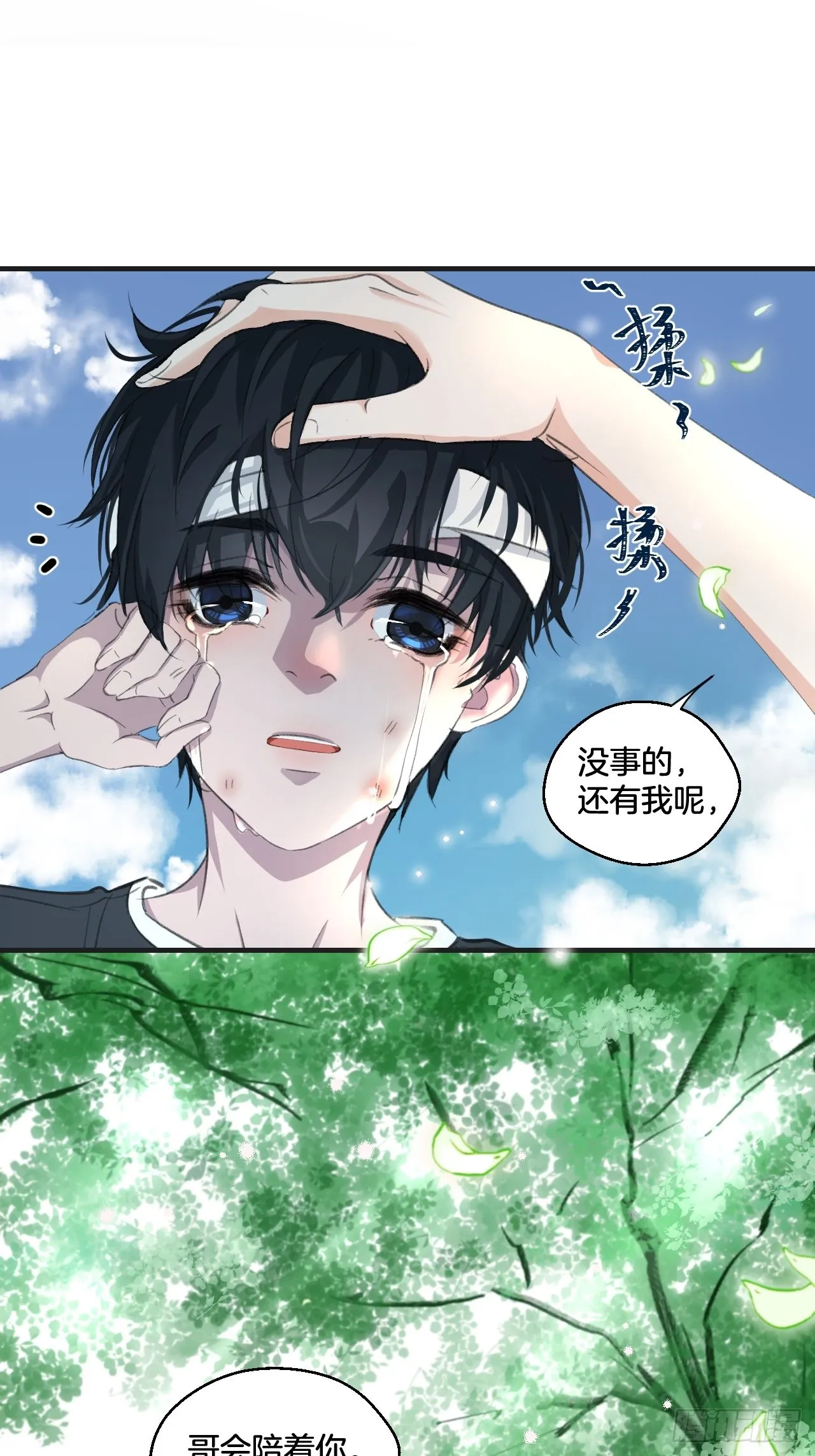 预告 第32页