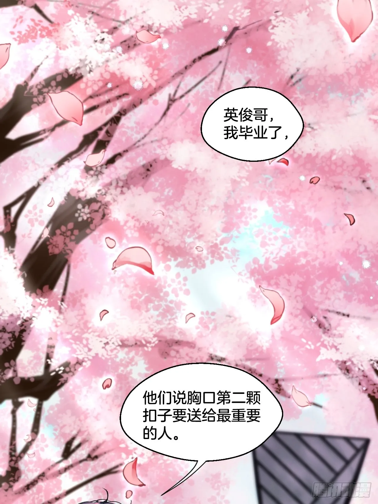 预告 第39页