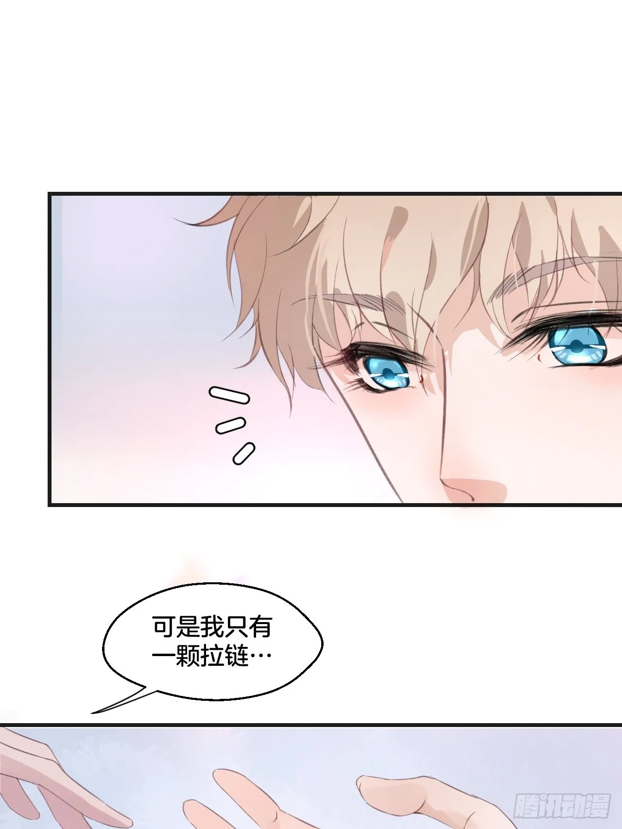 预告 第41页
