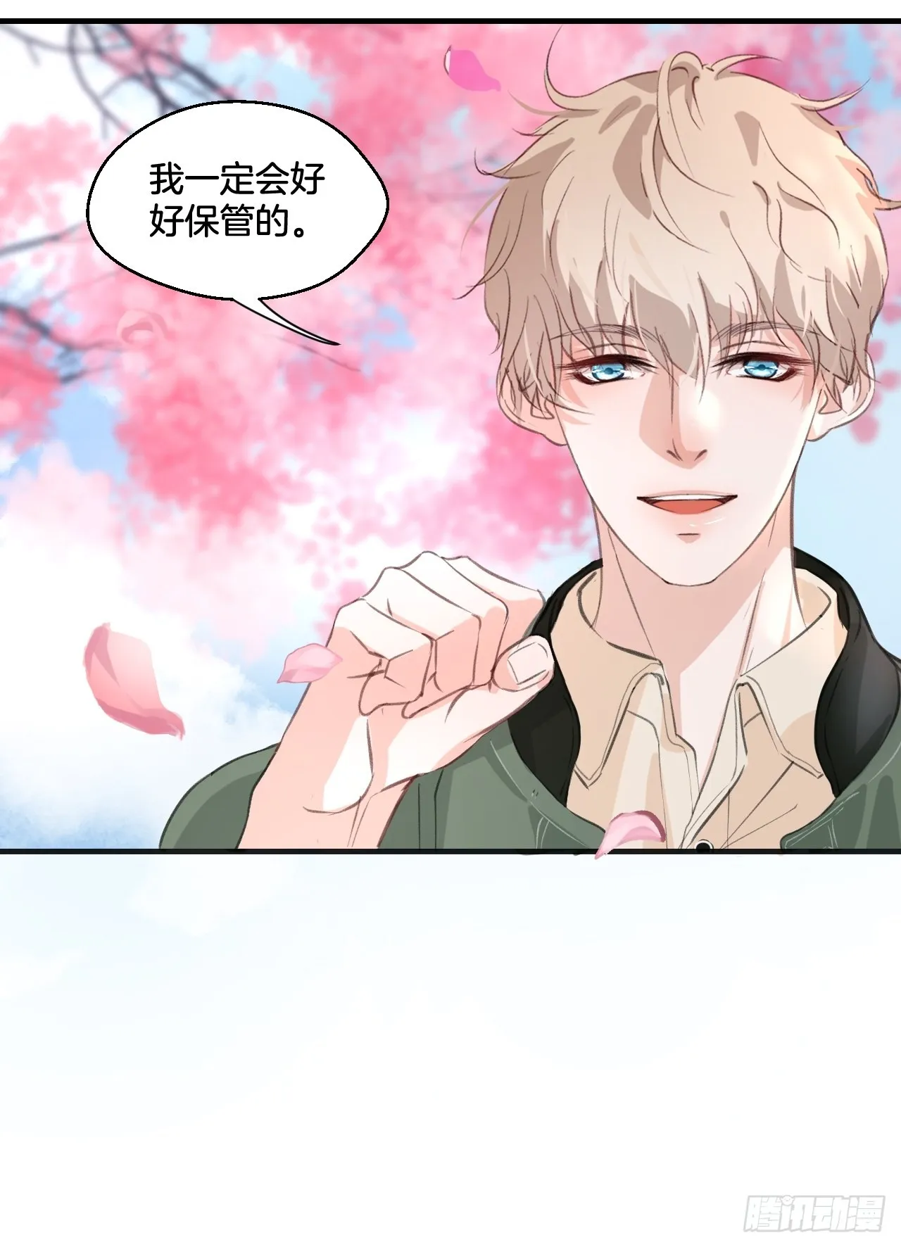 预告 第45页