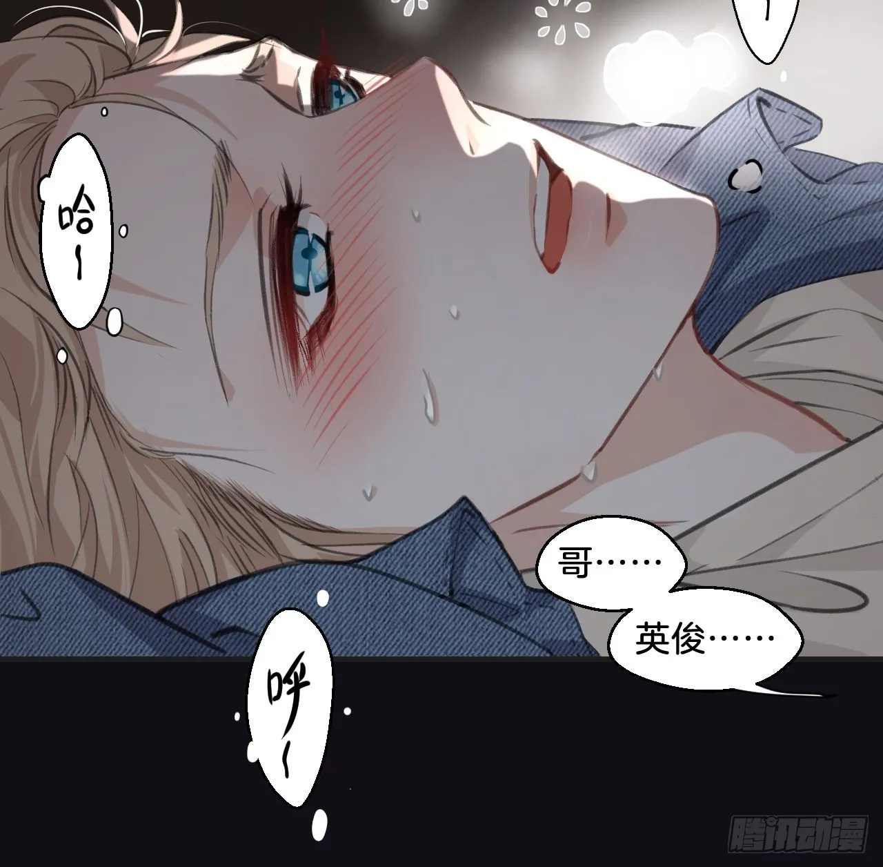 预告 第50页