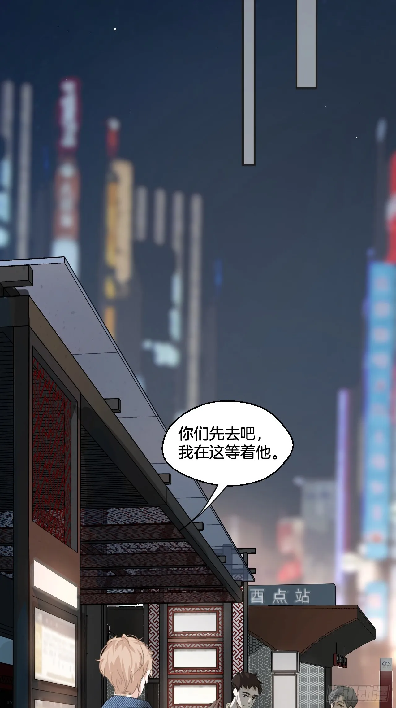 庆祝 第8页
