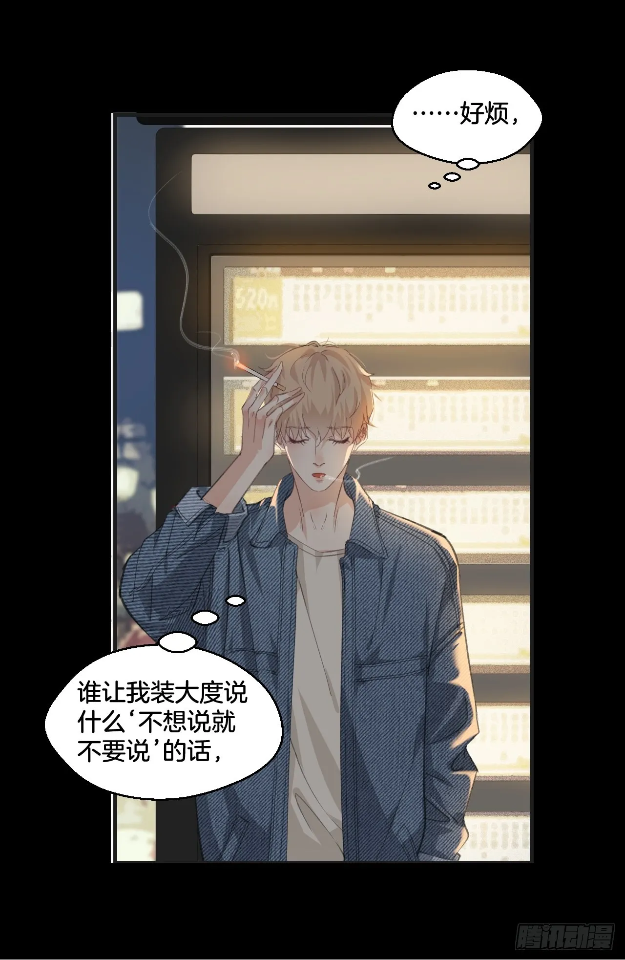 庆祝 第16页
