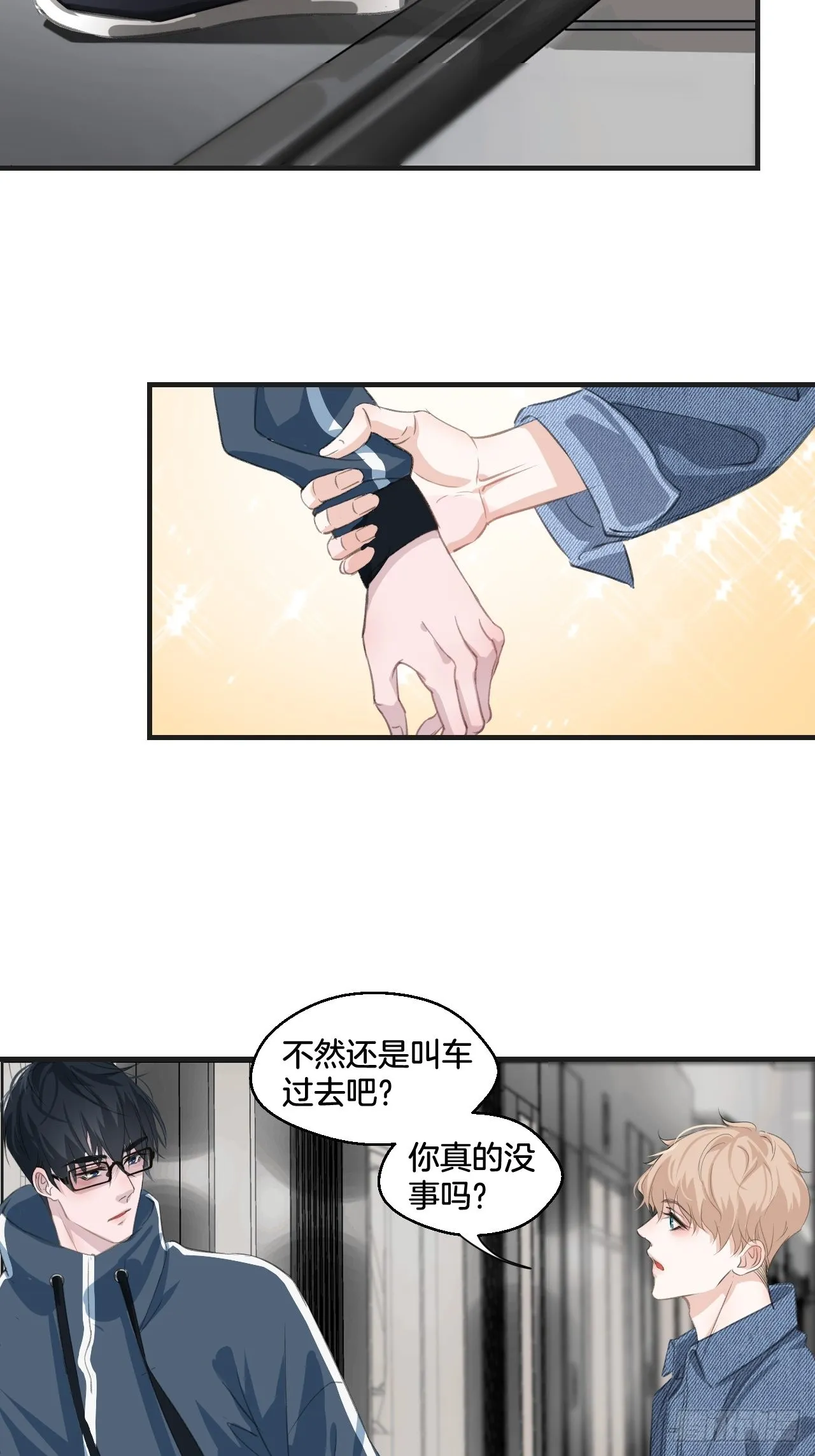 庆祝 第26页
