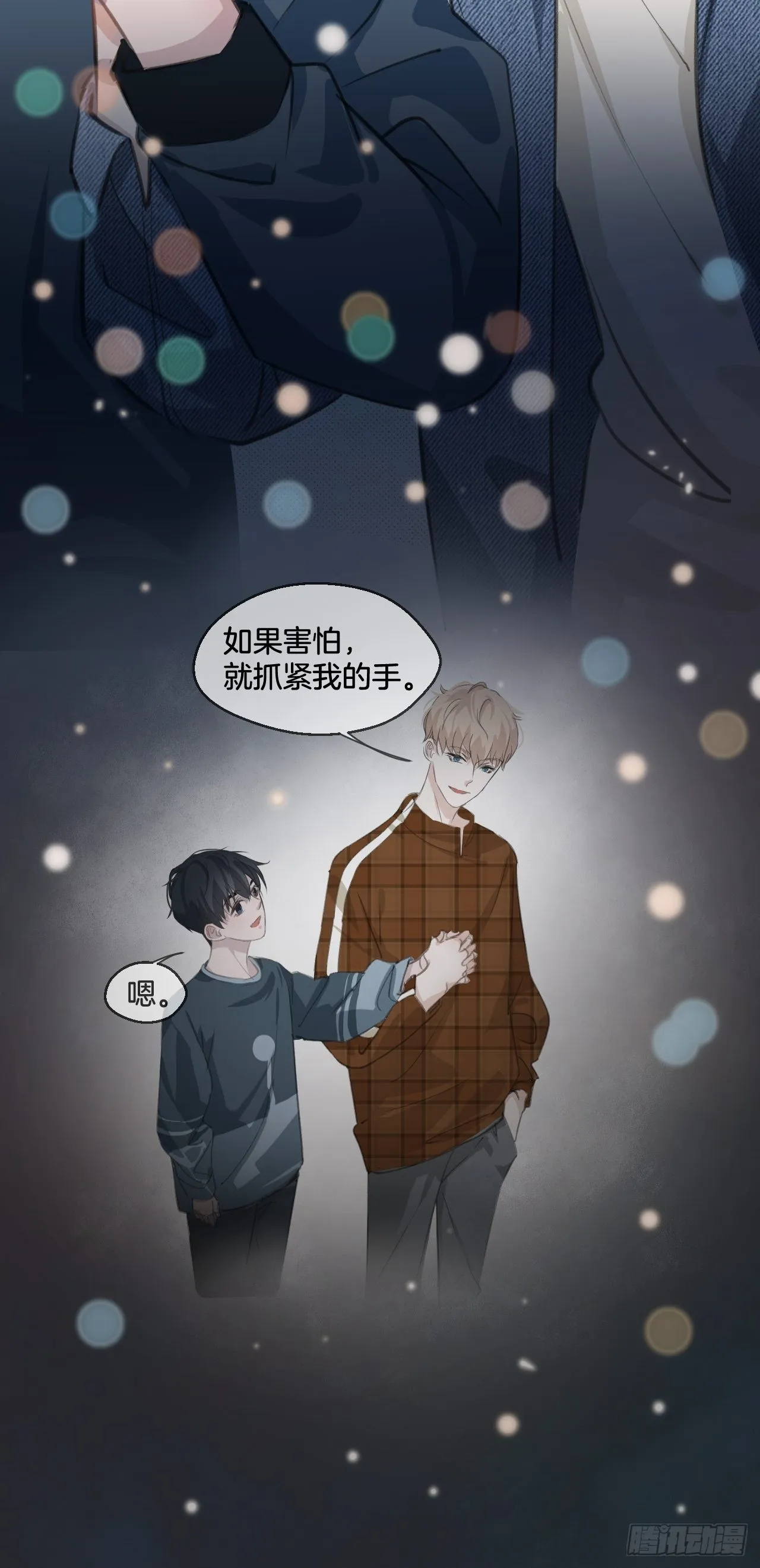 庆祝 第28页