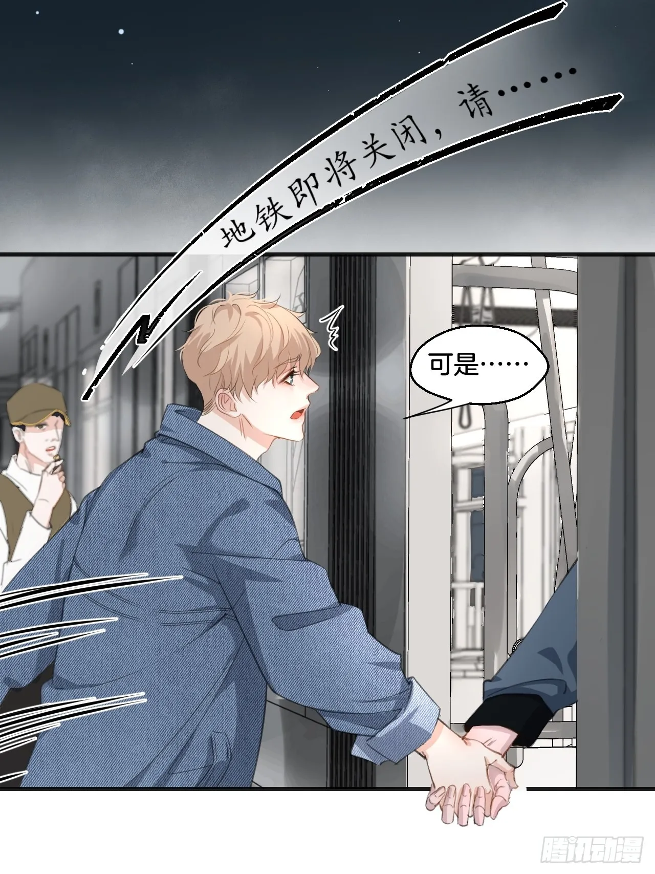 庆祝 第29页