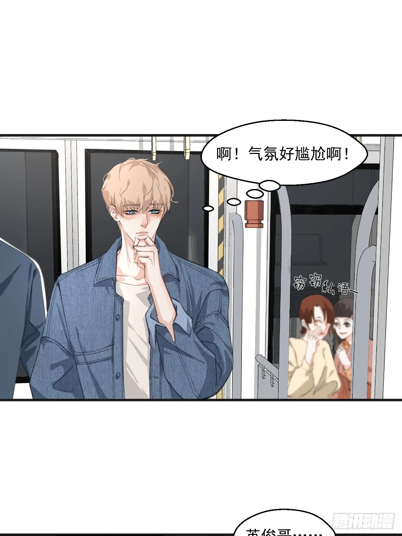 庆祝 第31页
