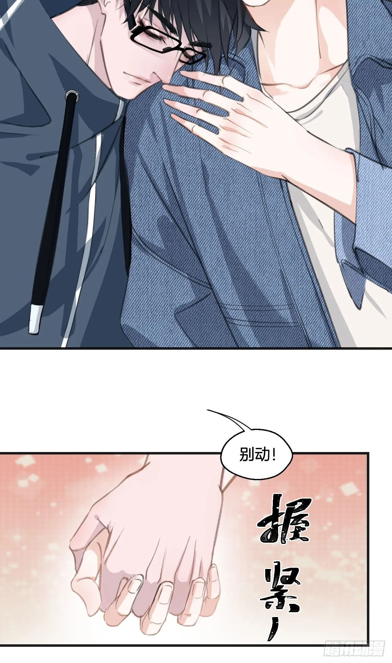 庆祝 第34页