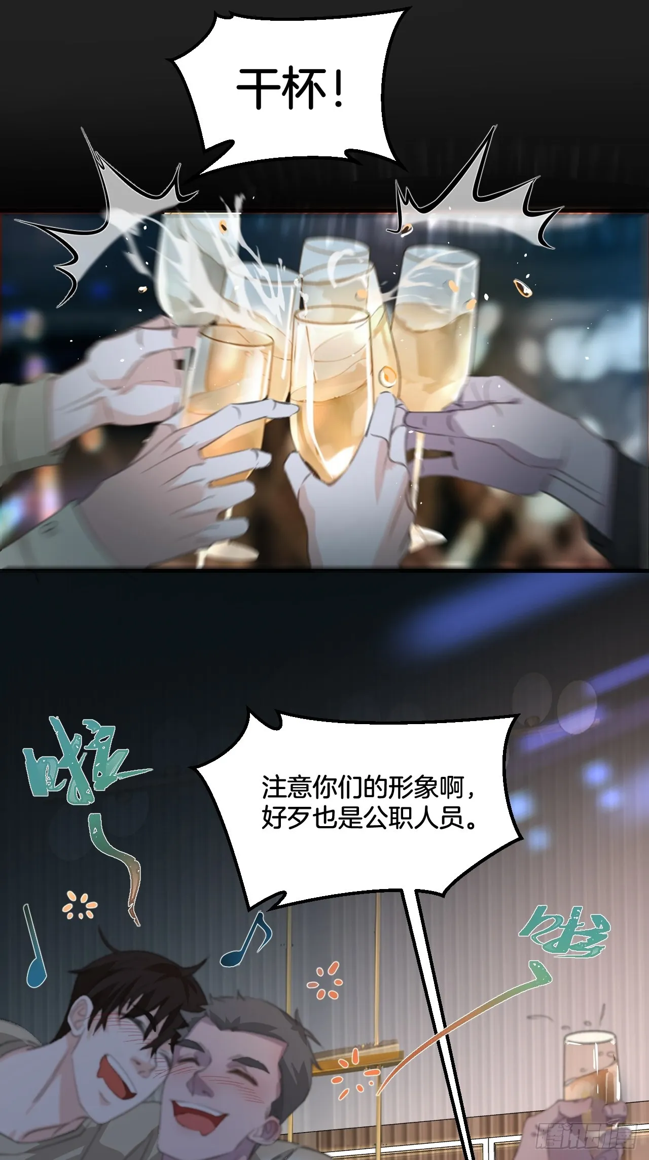 庆祝 第39页