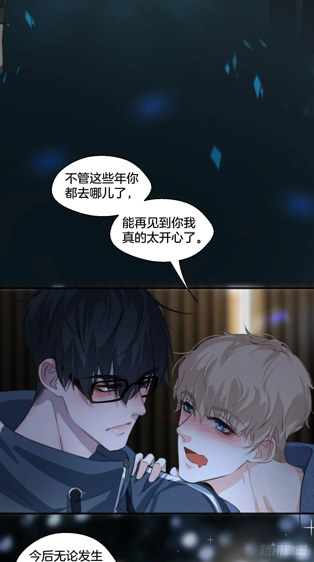 庆祝 第41页