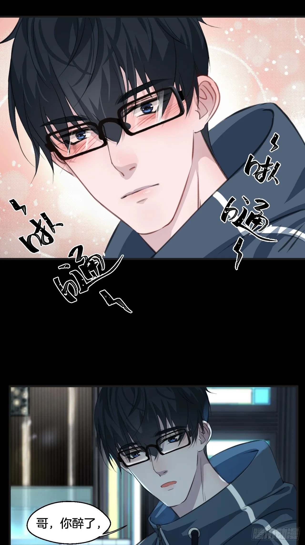 庆祝 第43页