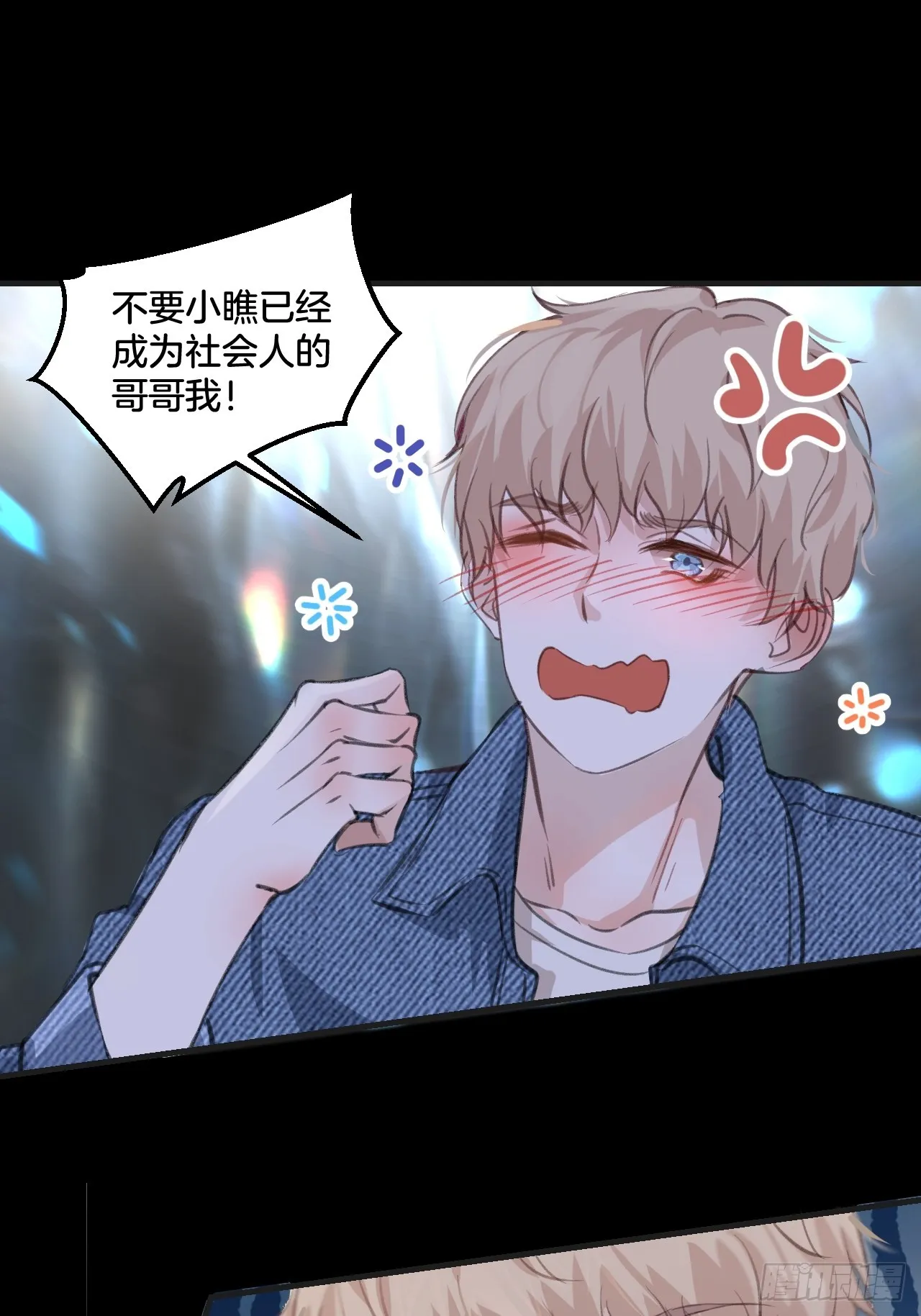 庆祝 第46页