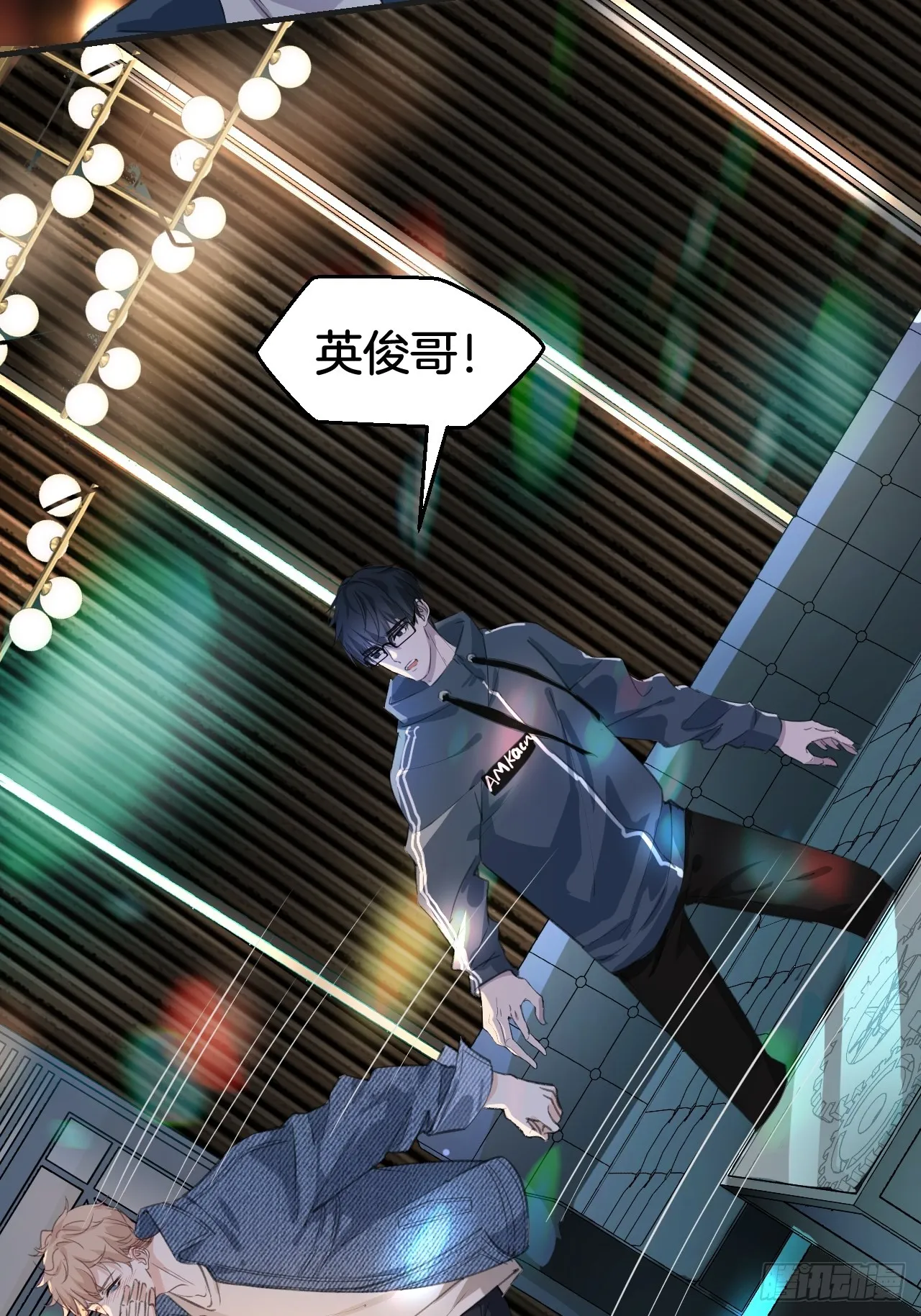 庆祝 第48页