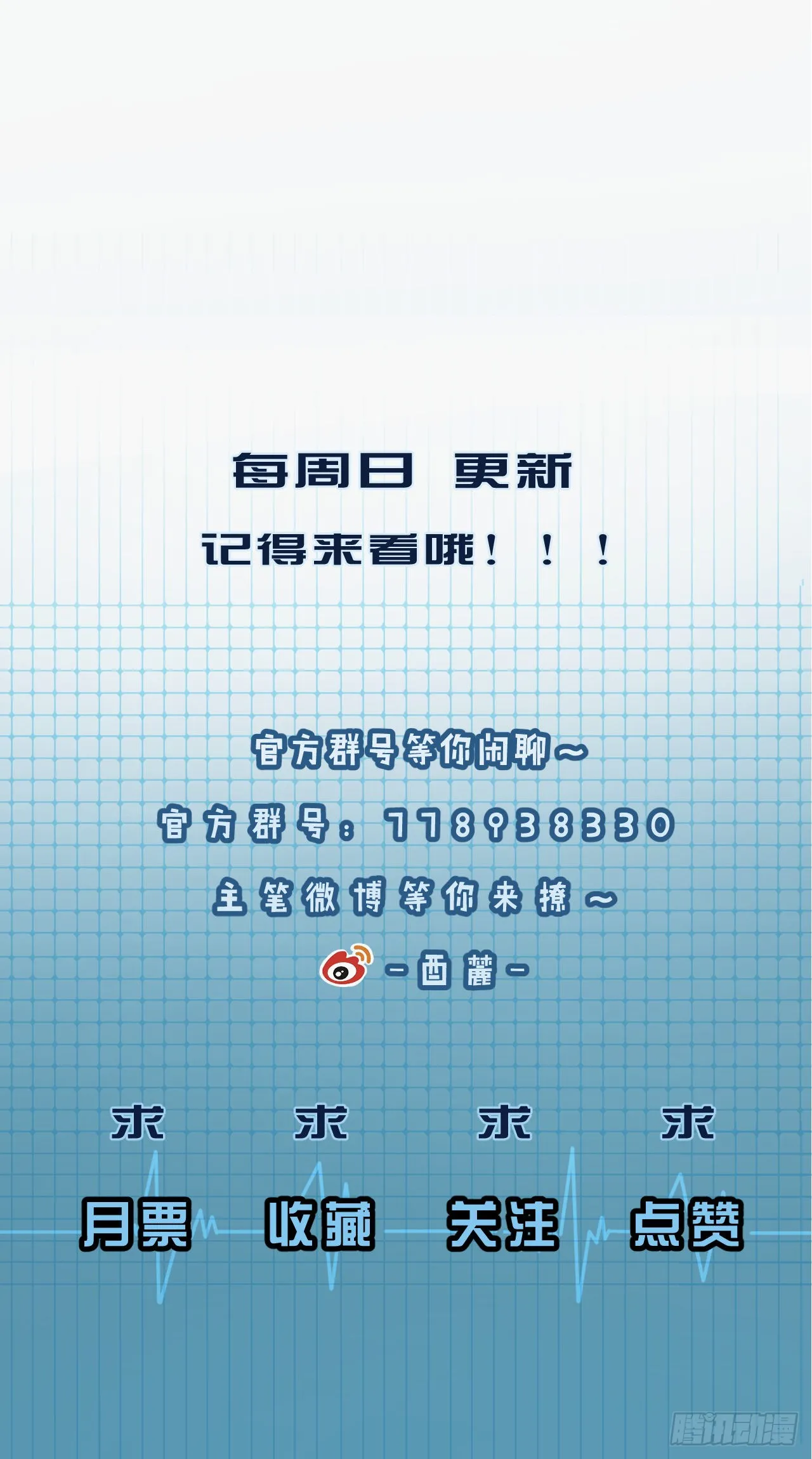 庆祝 第50页