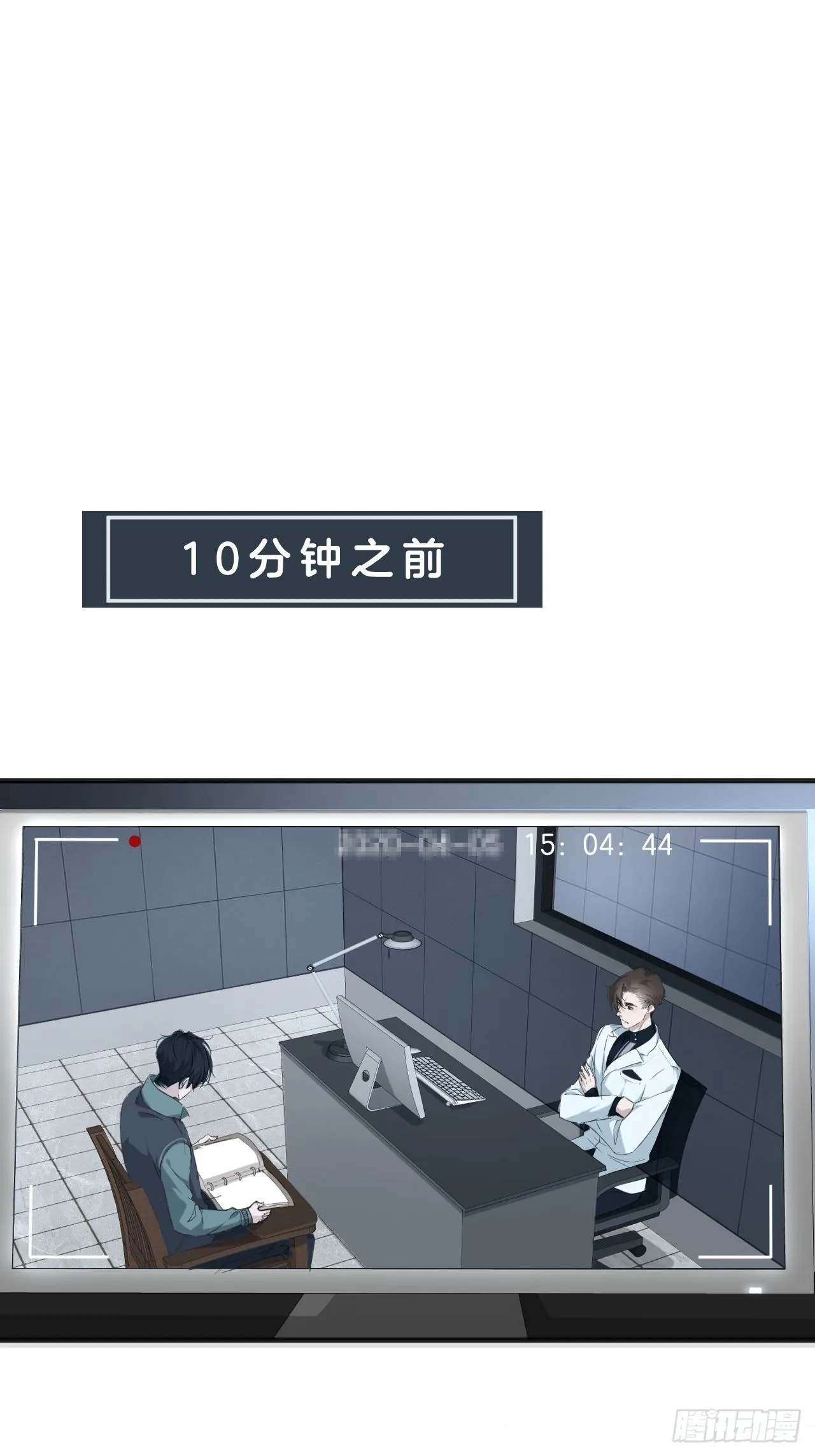 挑衅 第3页