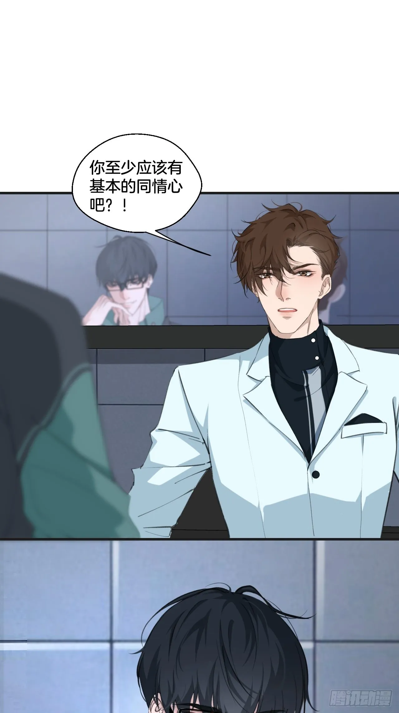 挑衅 第7页
