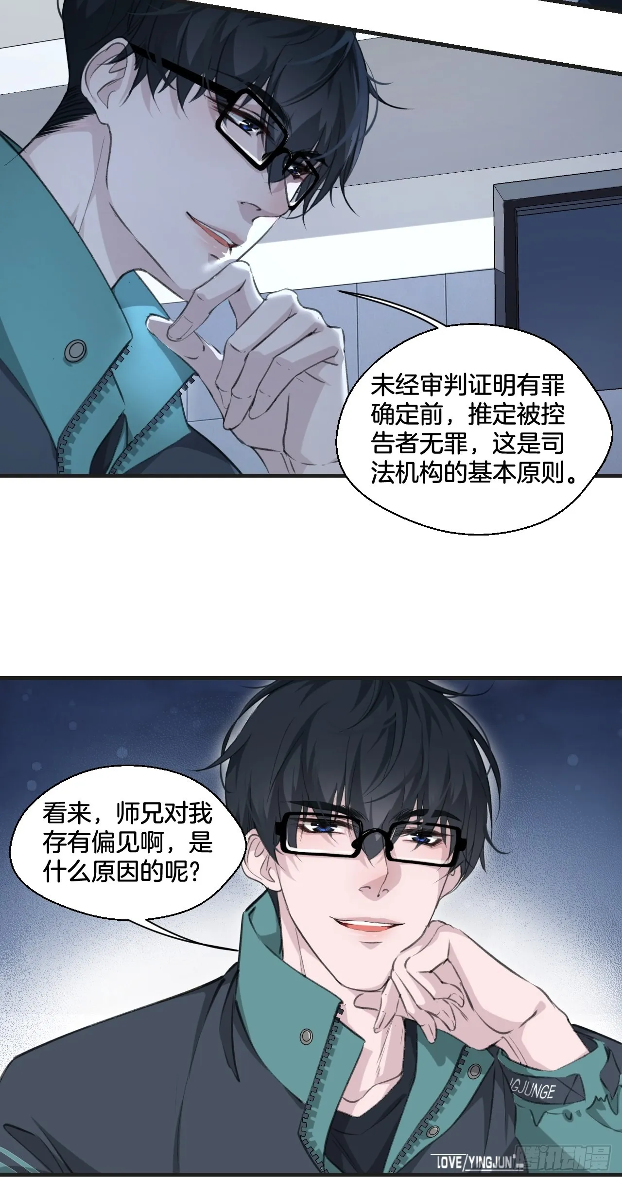 挑衅 第13页