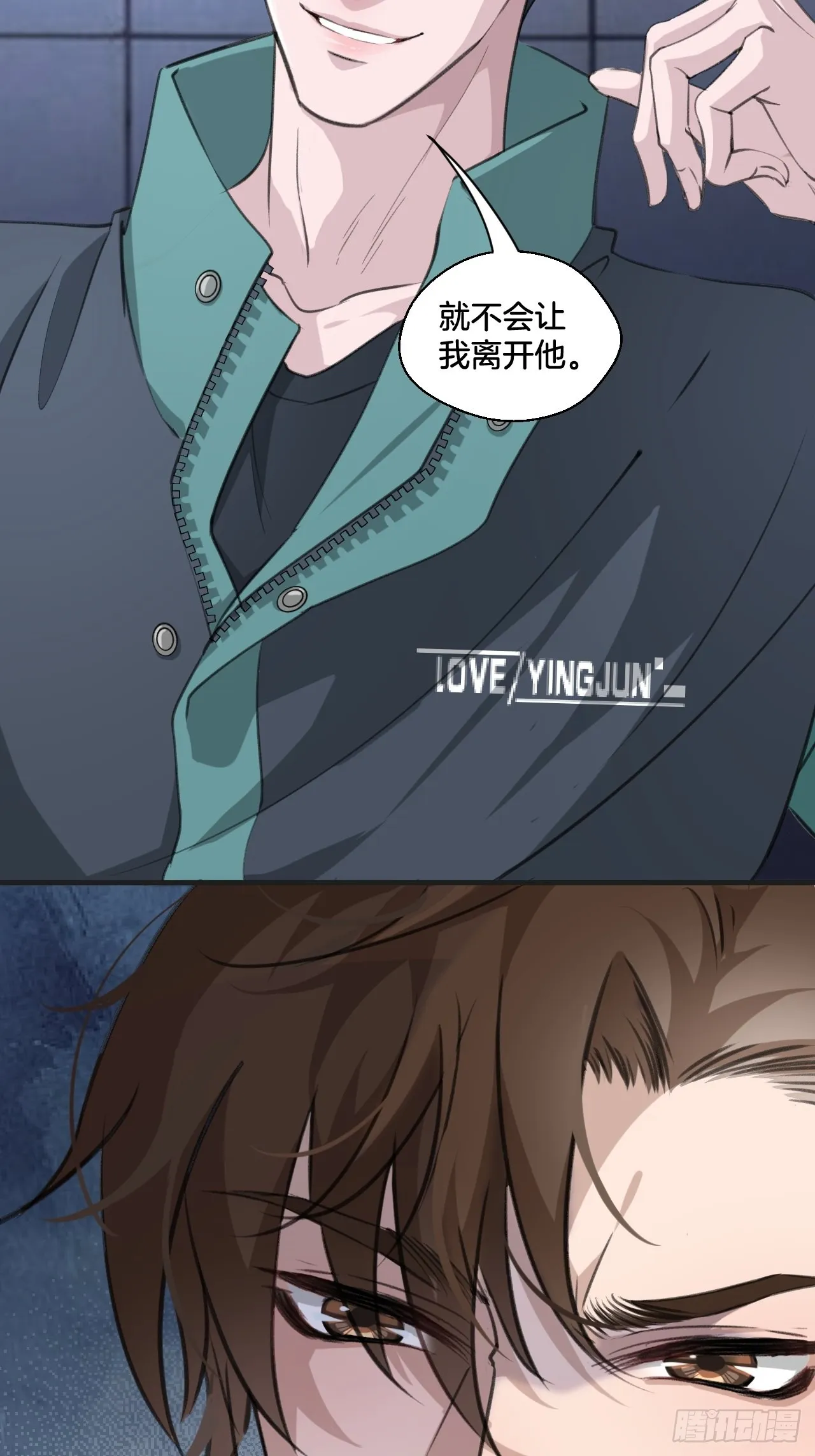 挑衅 第30页