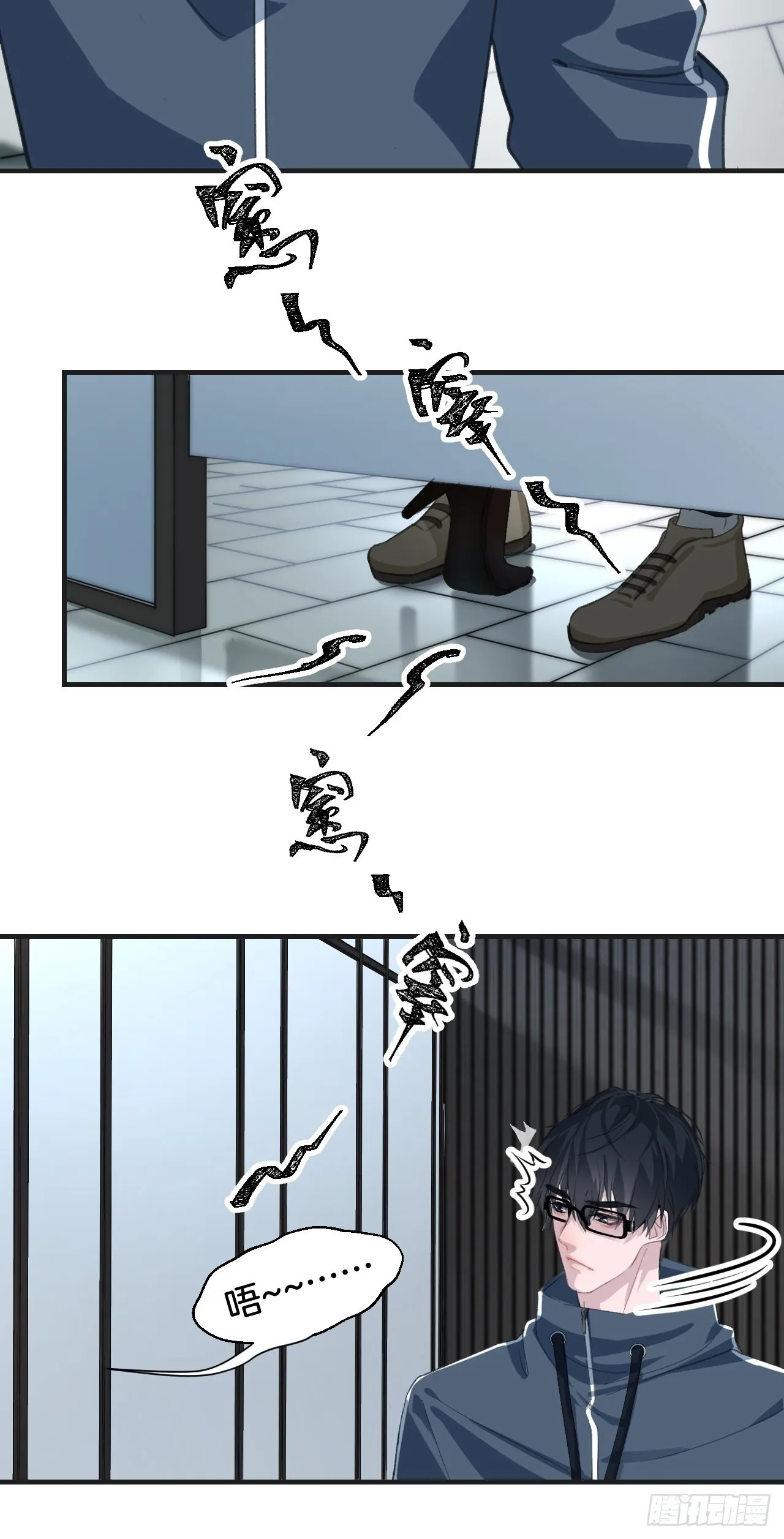 不许碰他 第6页