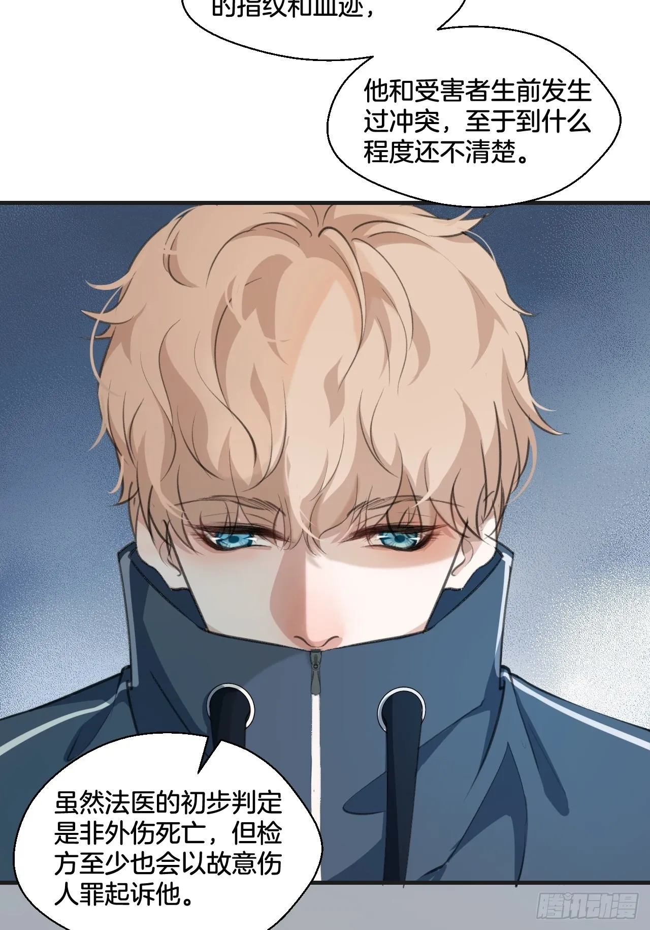 接受调查 第5页