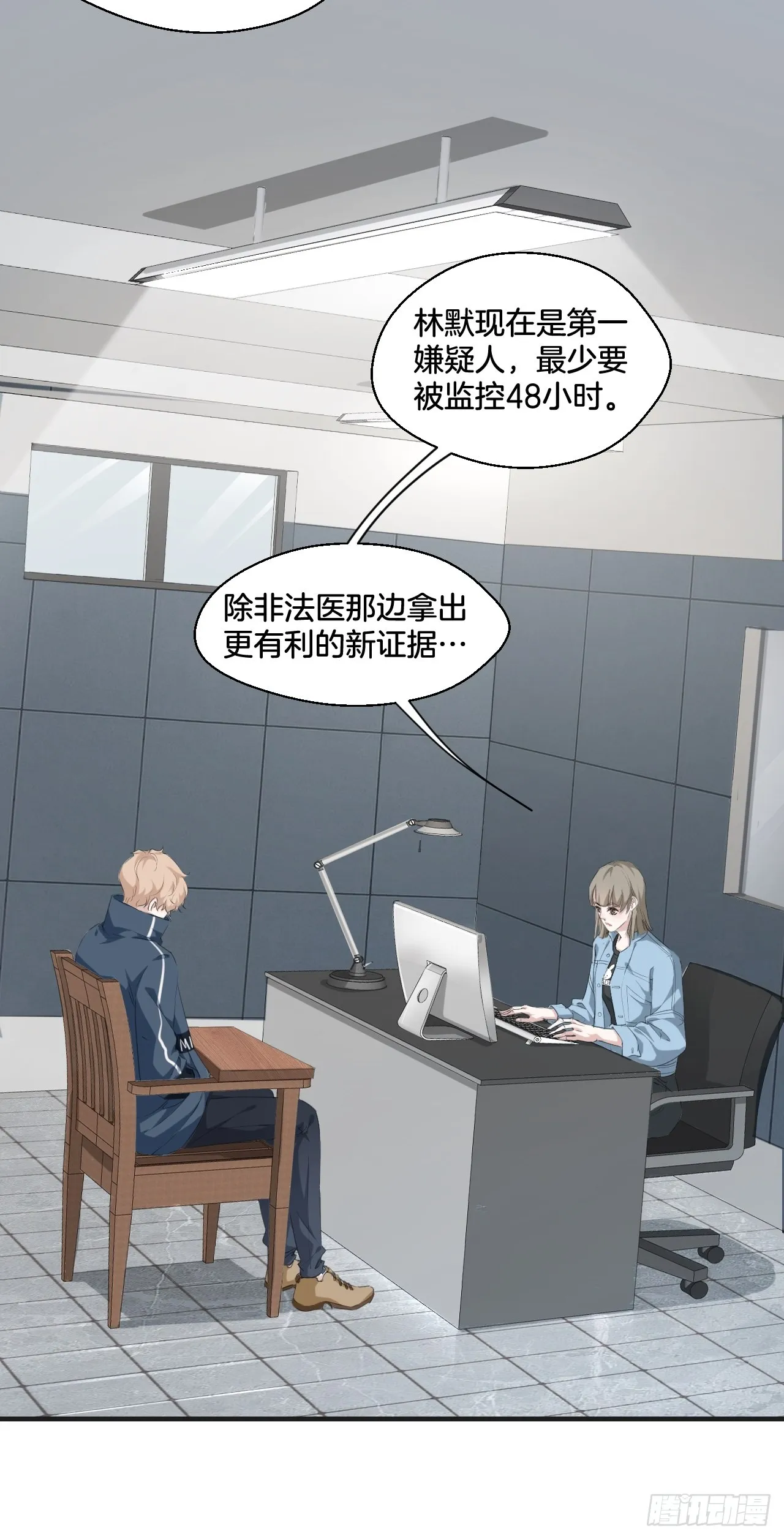 接受调查 第6页