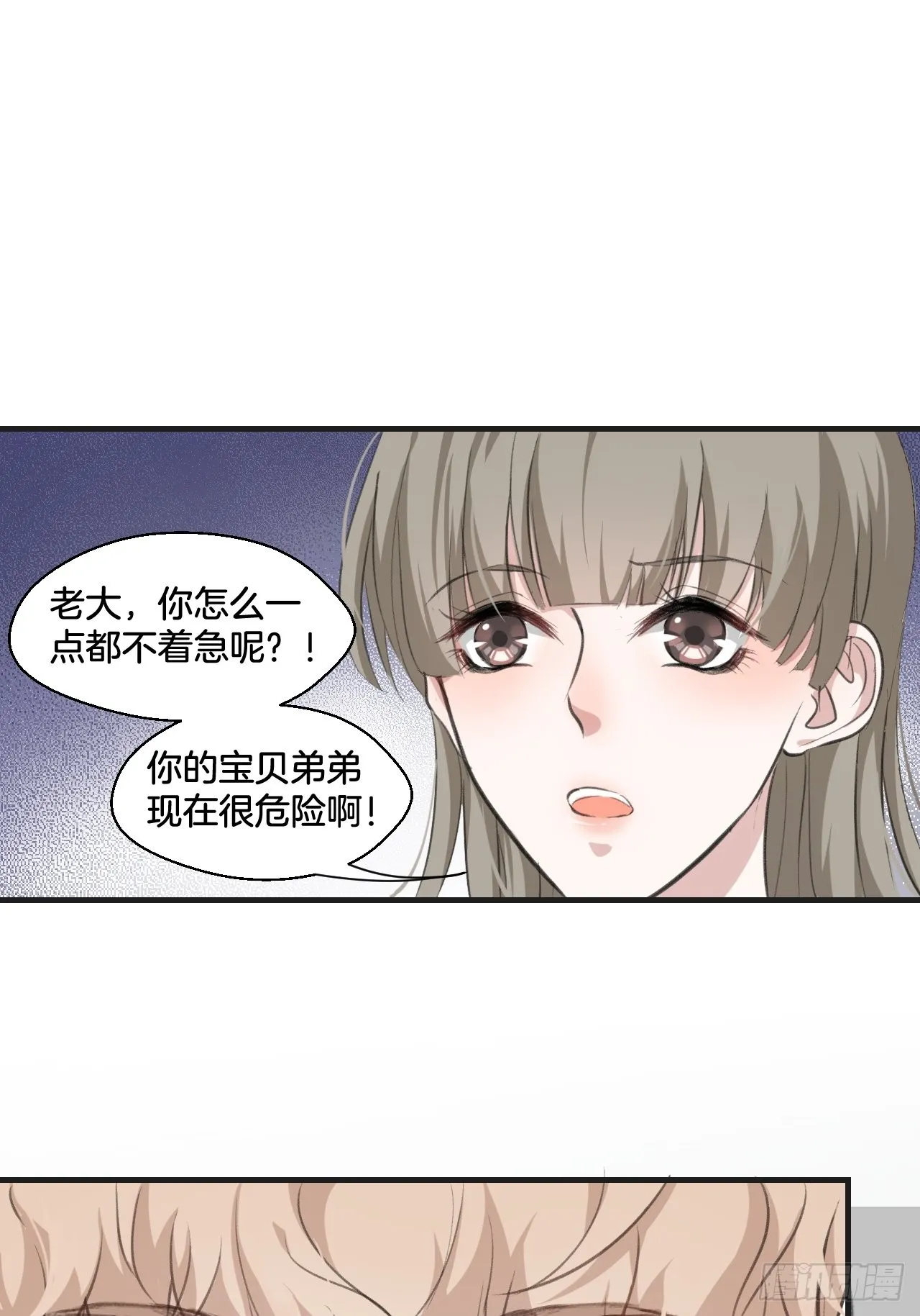 接受调查 第7页