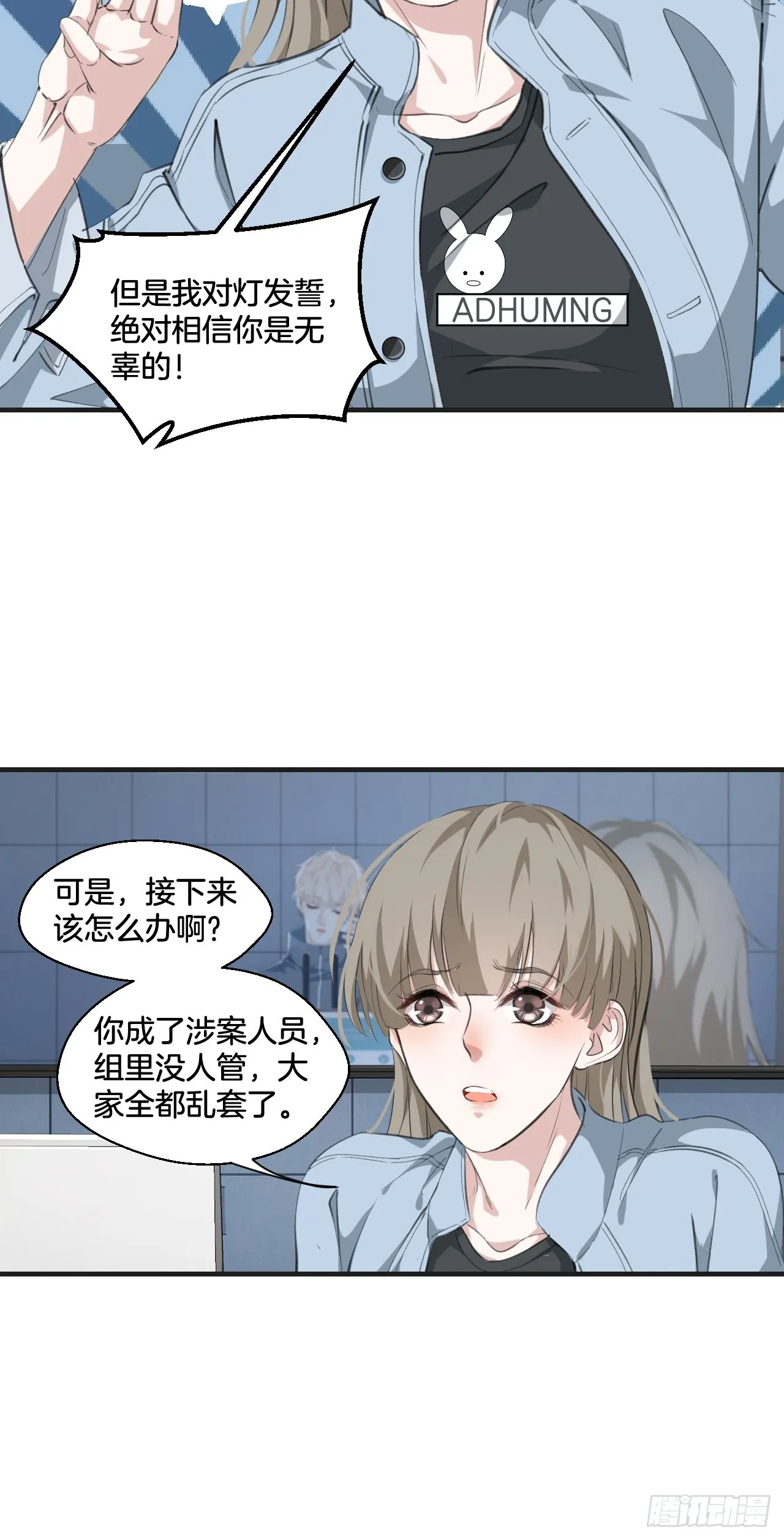 接受调查 第10页