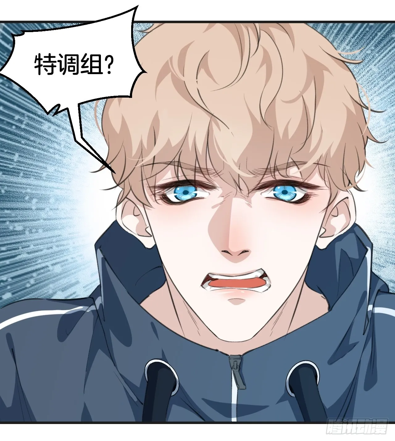 接受调查 第13页