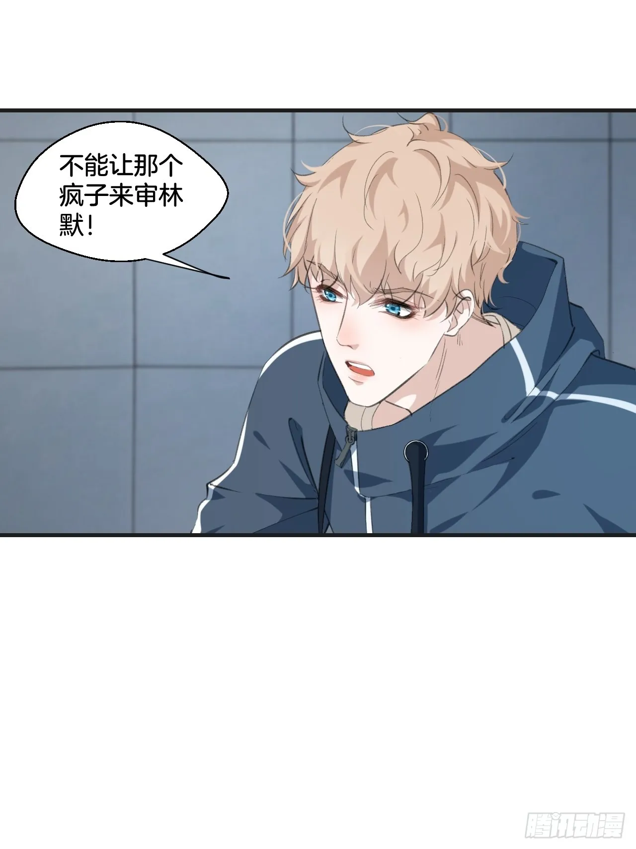 接受调查 第20页