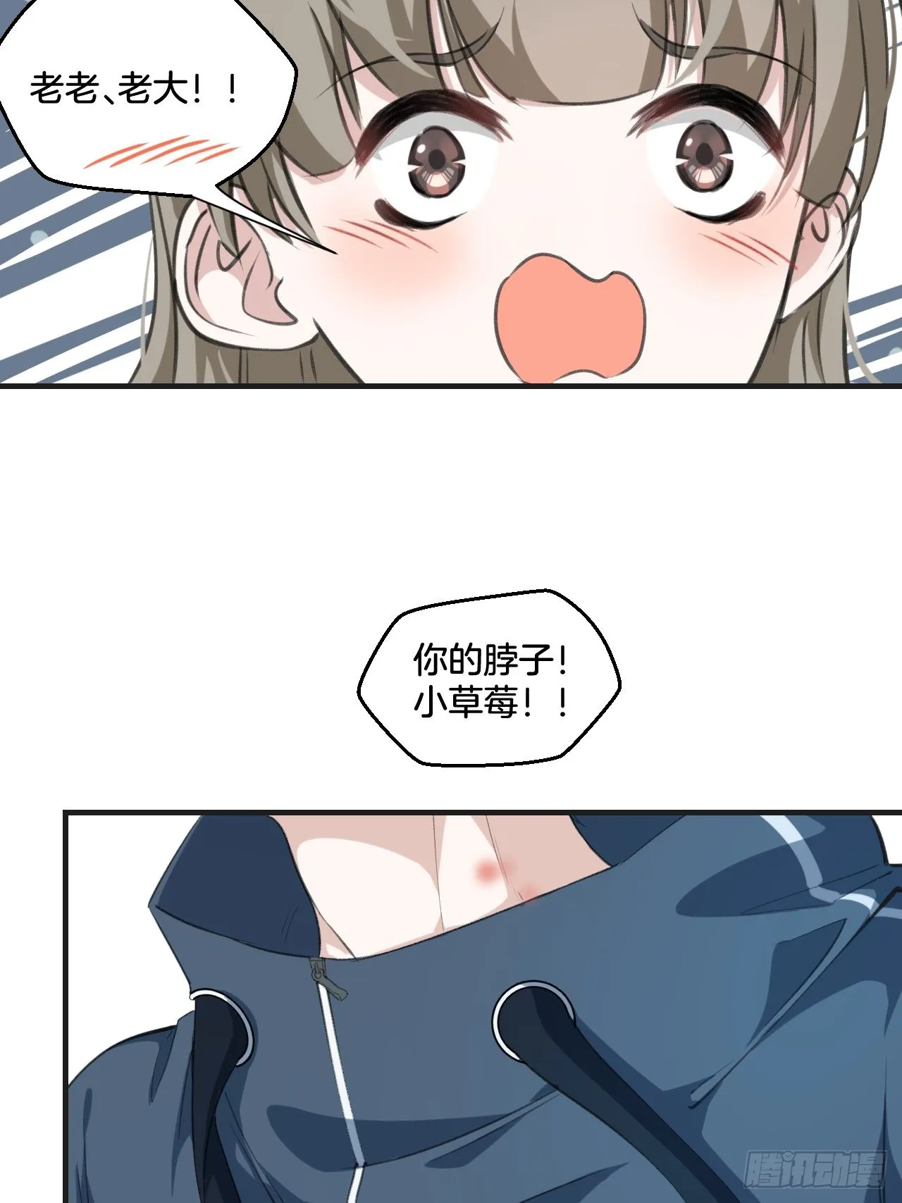 接受调查 第22页