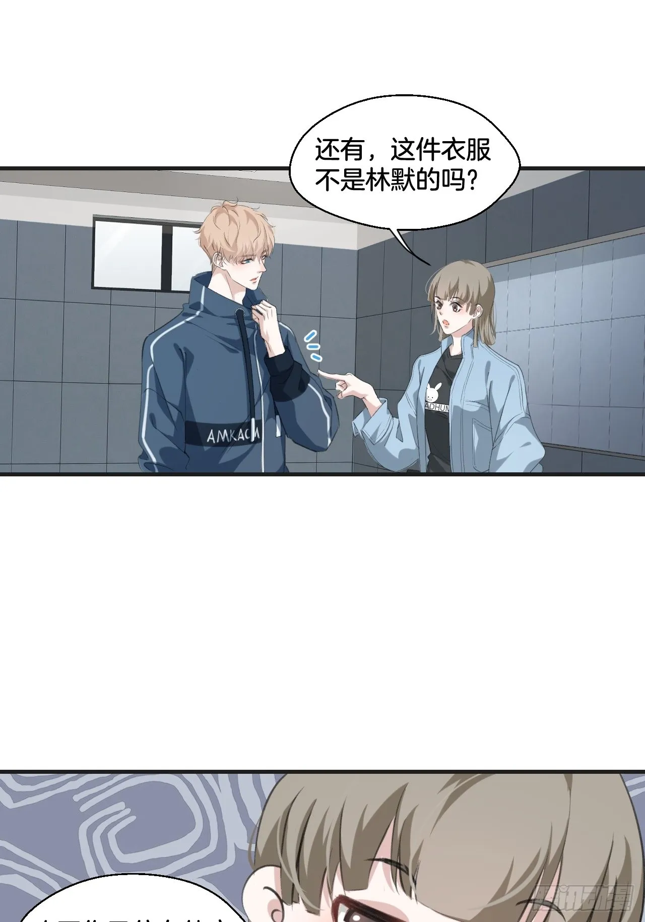 接受调查 第24页
