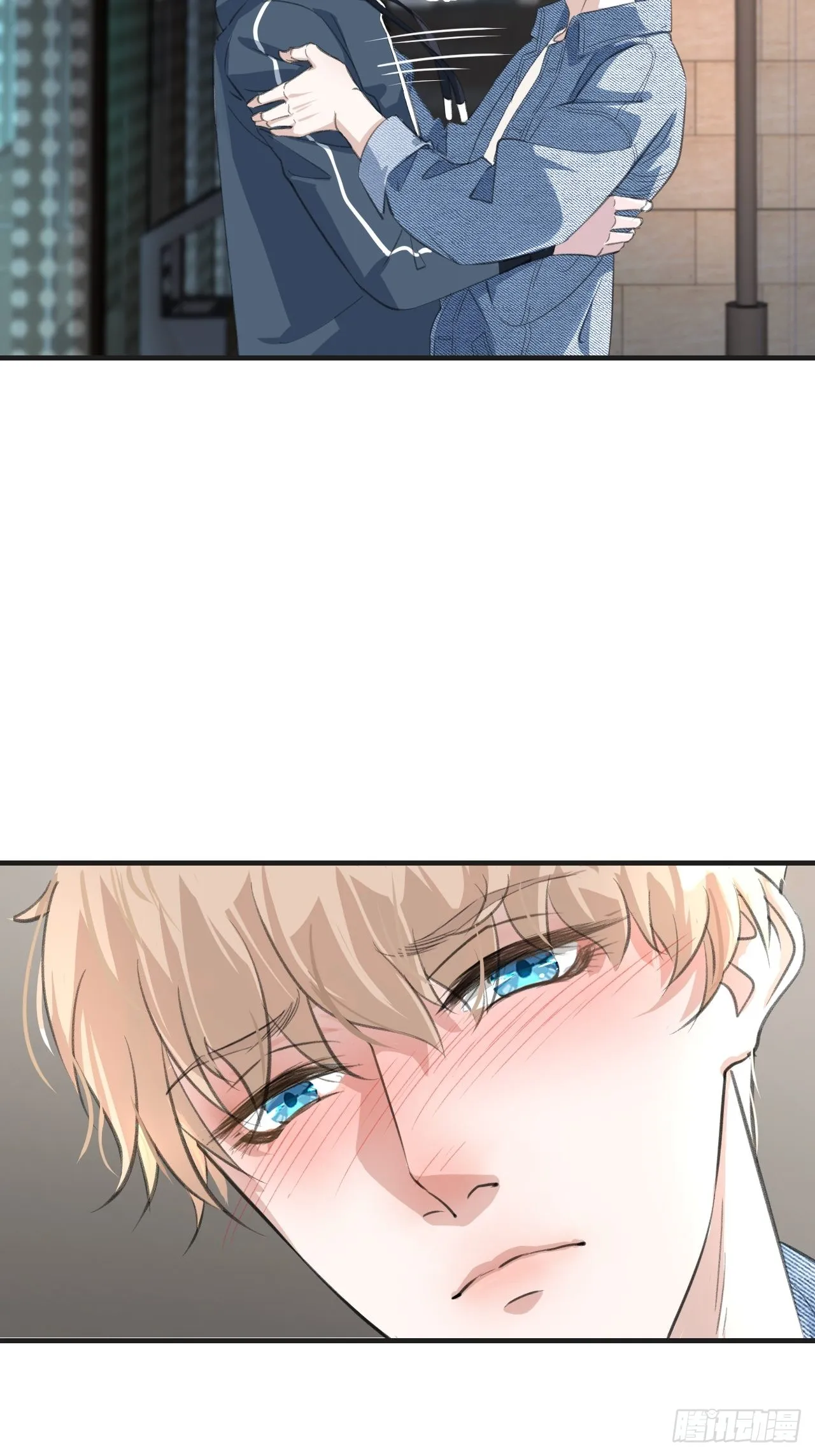 撒酒疯 第8页