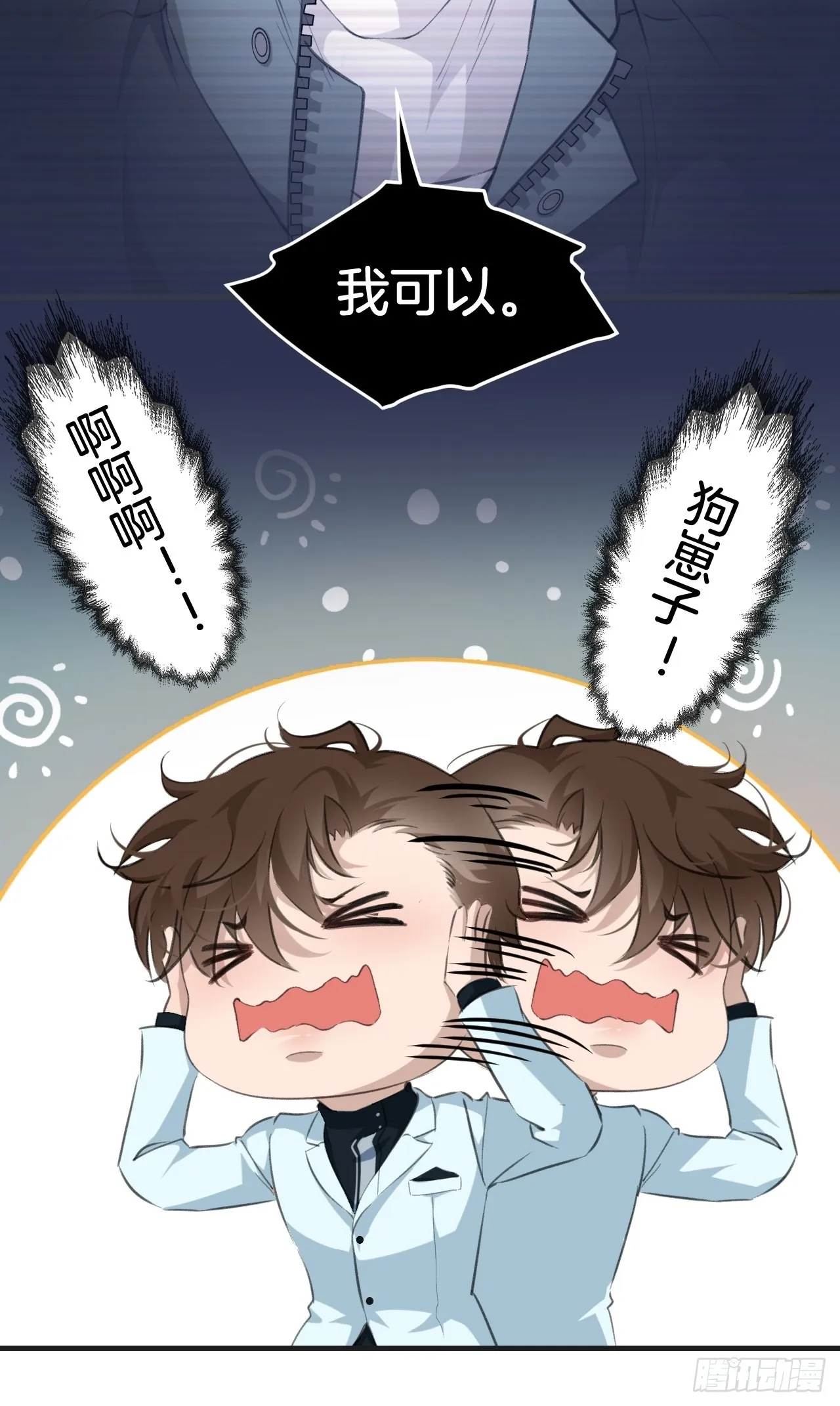 他的标准 第10页