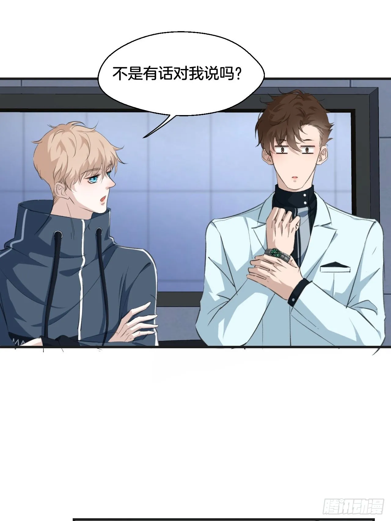 他的标准 第12页