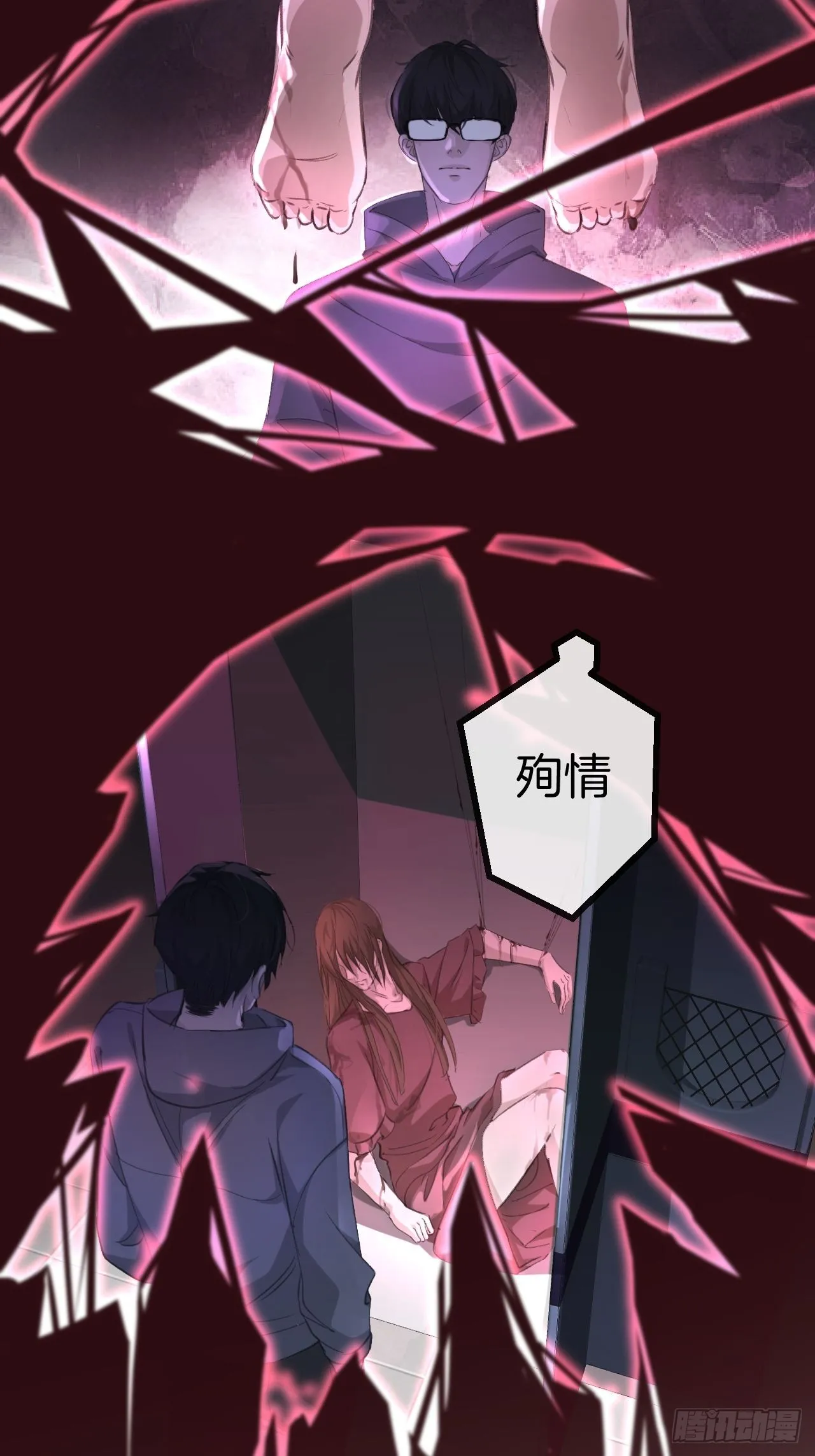 他的标准 第22页