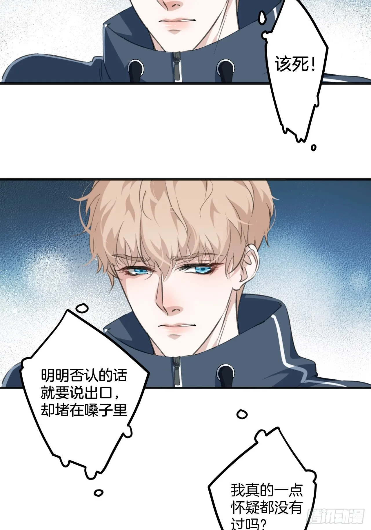 他的标准 第27页