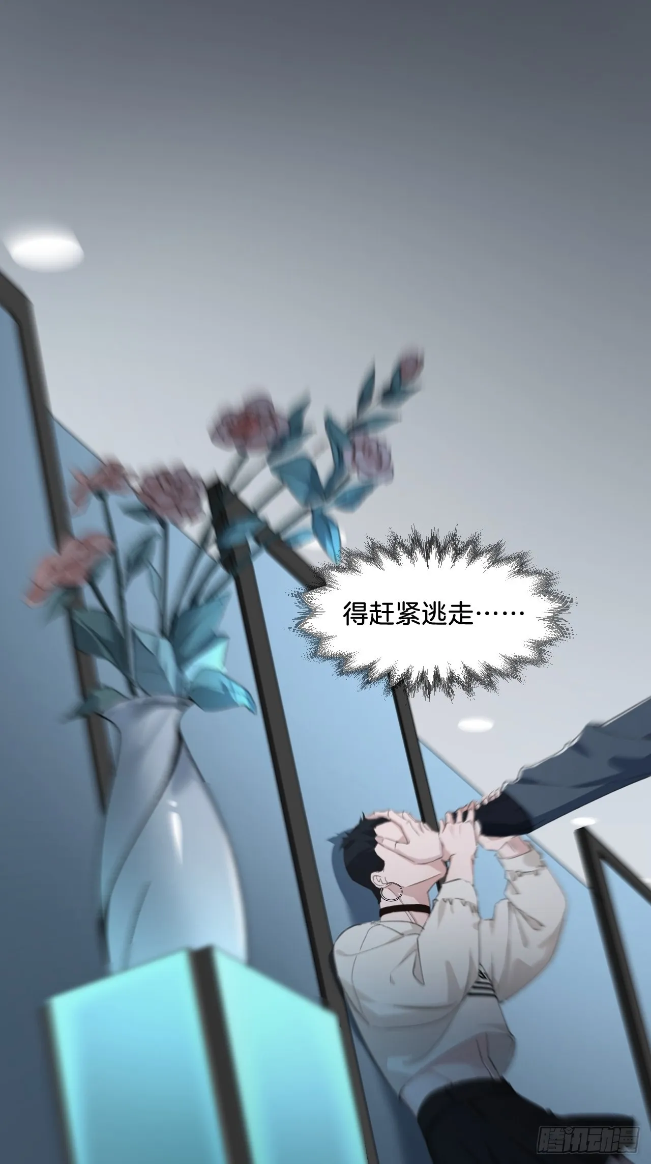 酒吧杀人 第3页