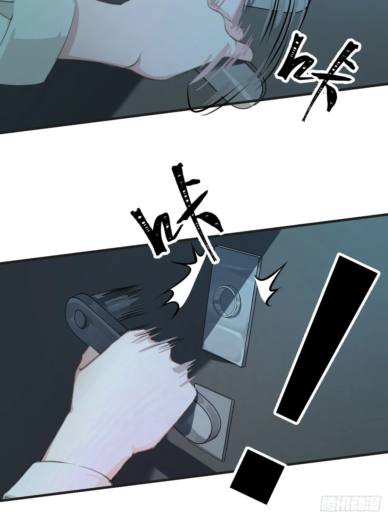 酒吧杀人 第10页