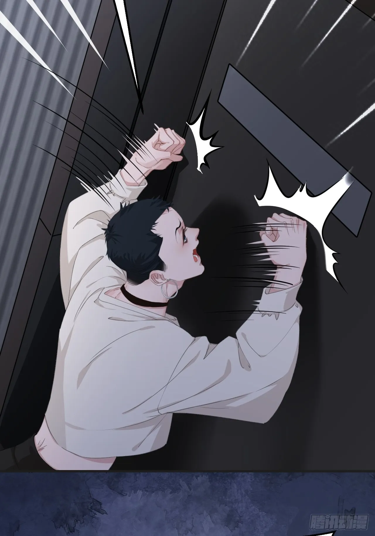 酒吧杀人 第13页