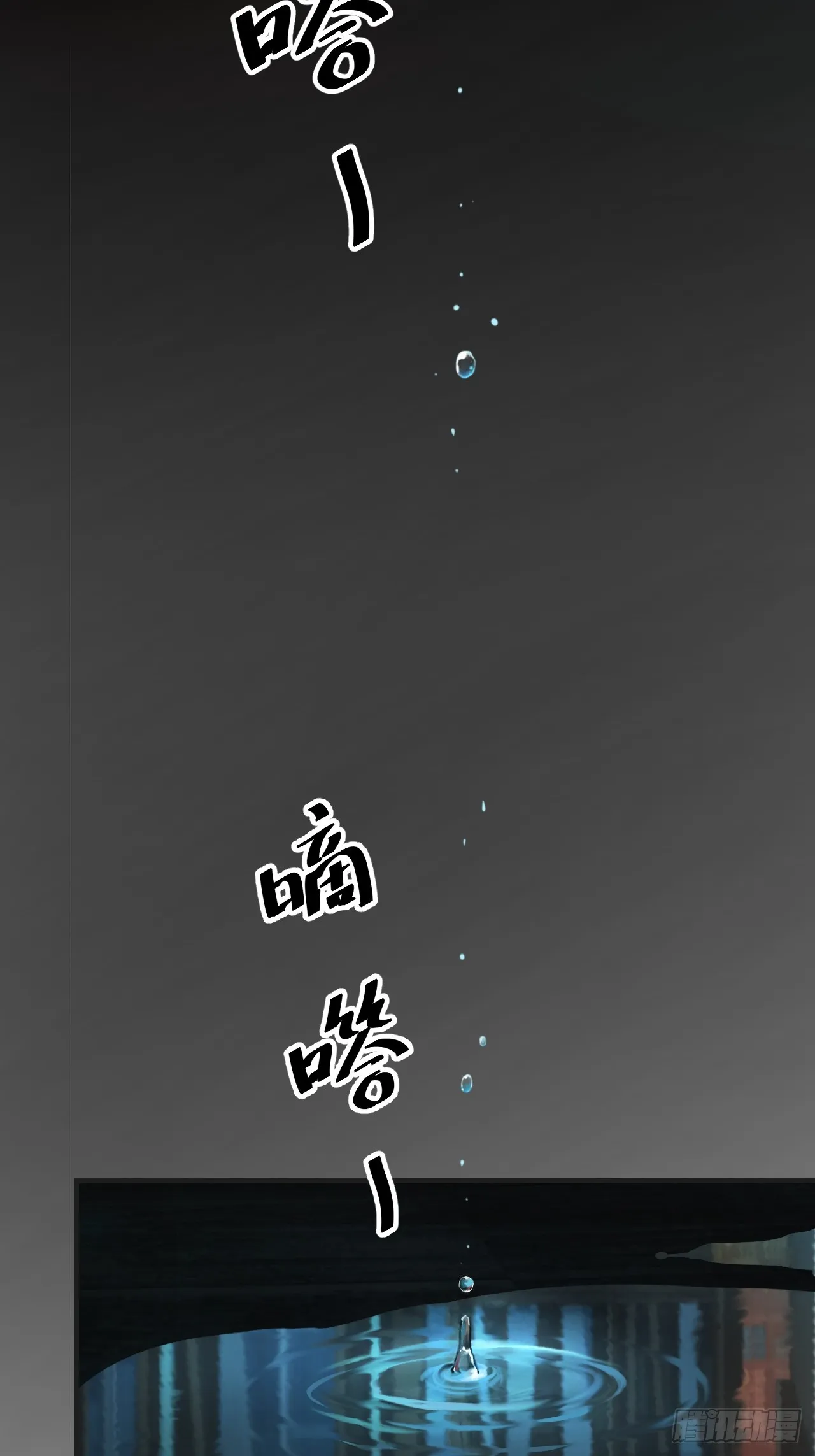 酒吧杀人 第25页