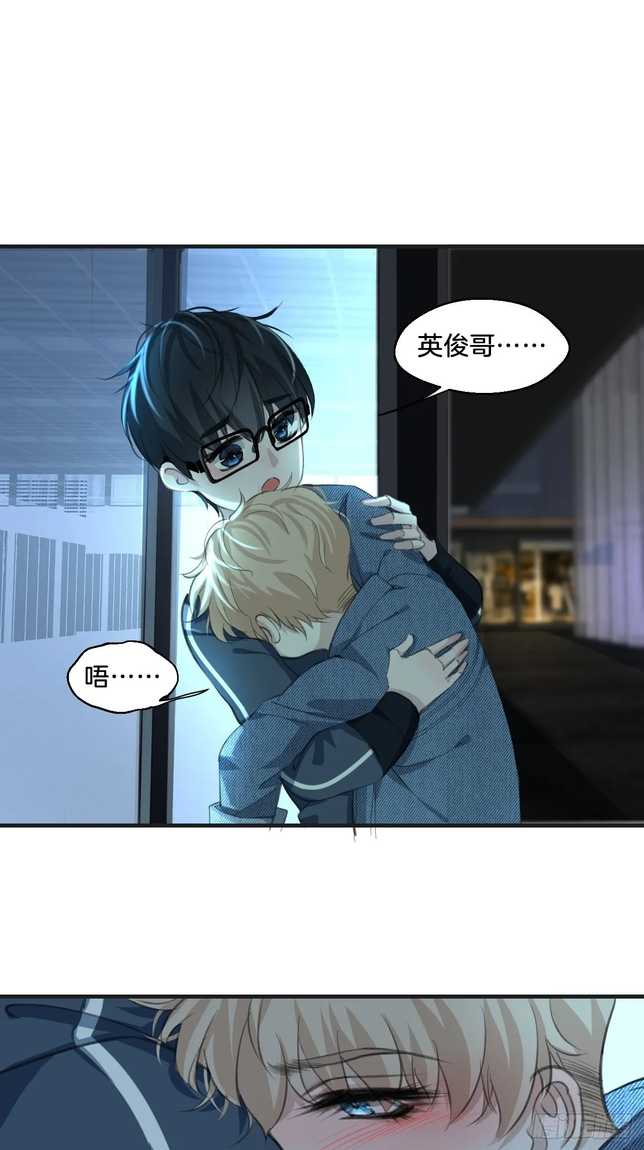 酒吧杀人 第27页
